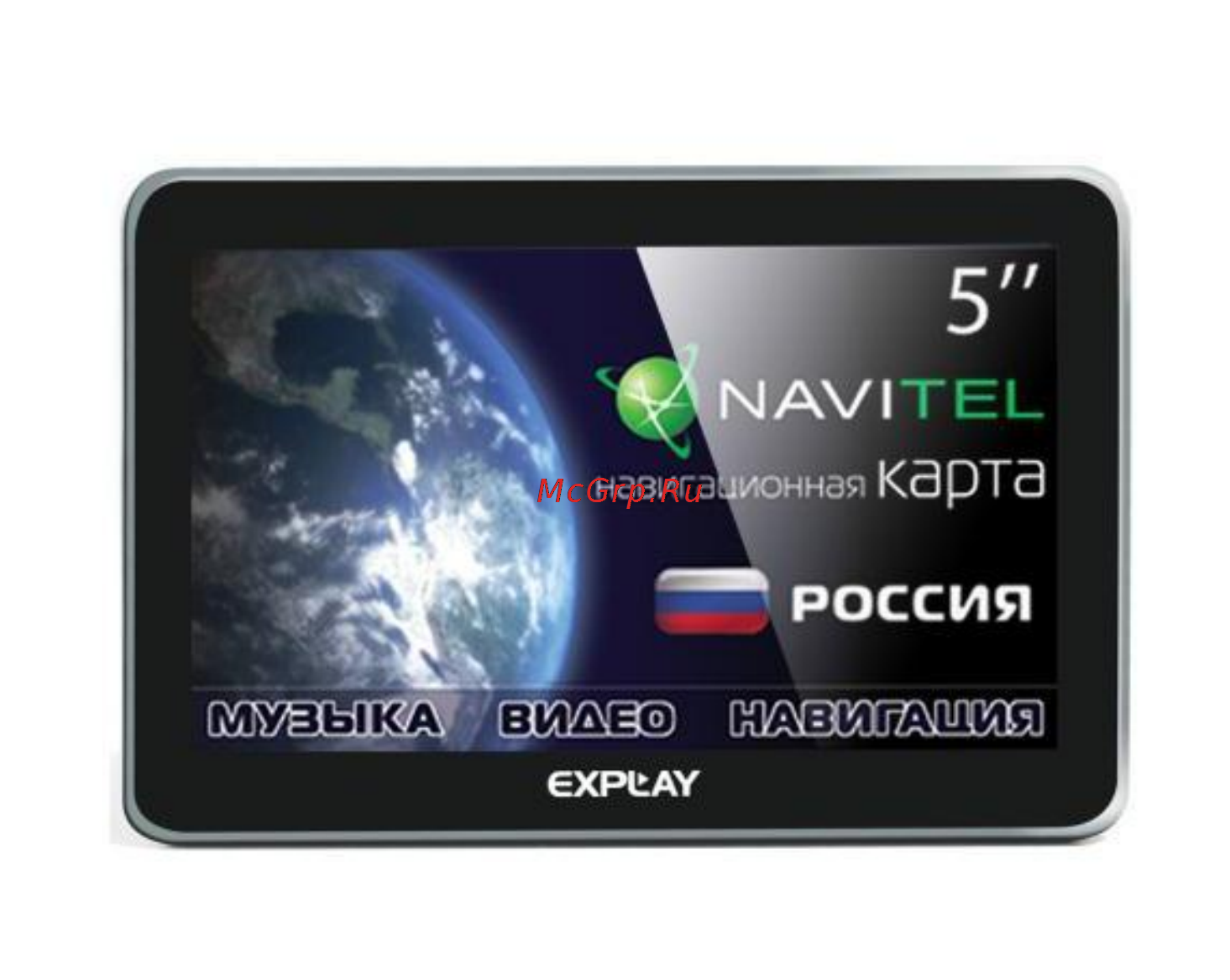 Explay ND-51 Инструкция по эксплуатации онлайн