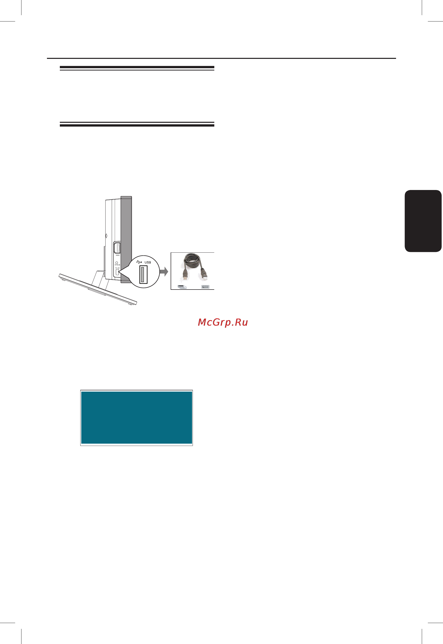 Philips HTS6600 [32/52] Воспроизведение устройство usb