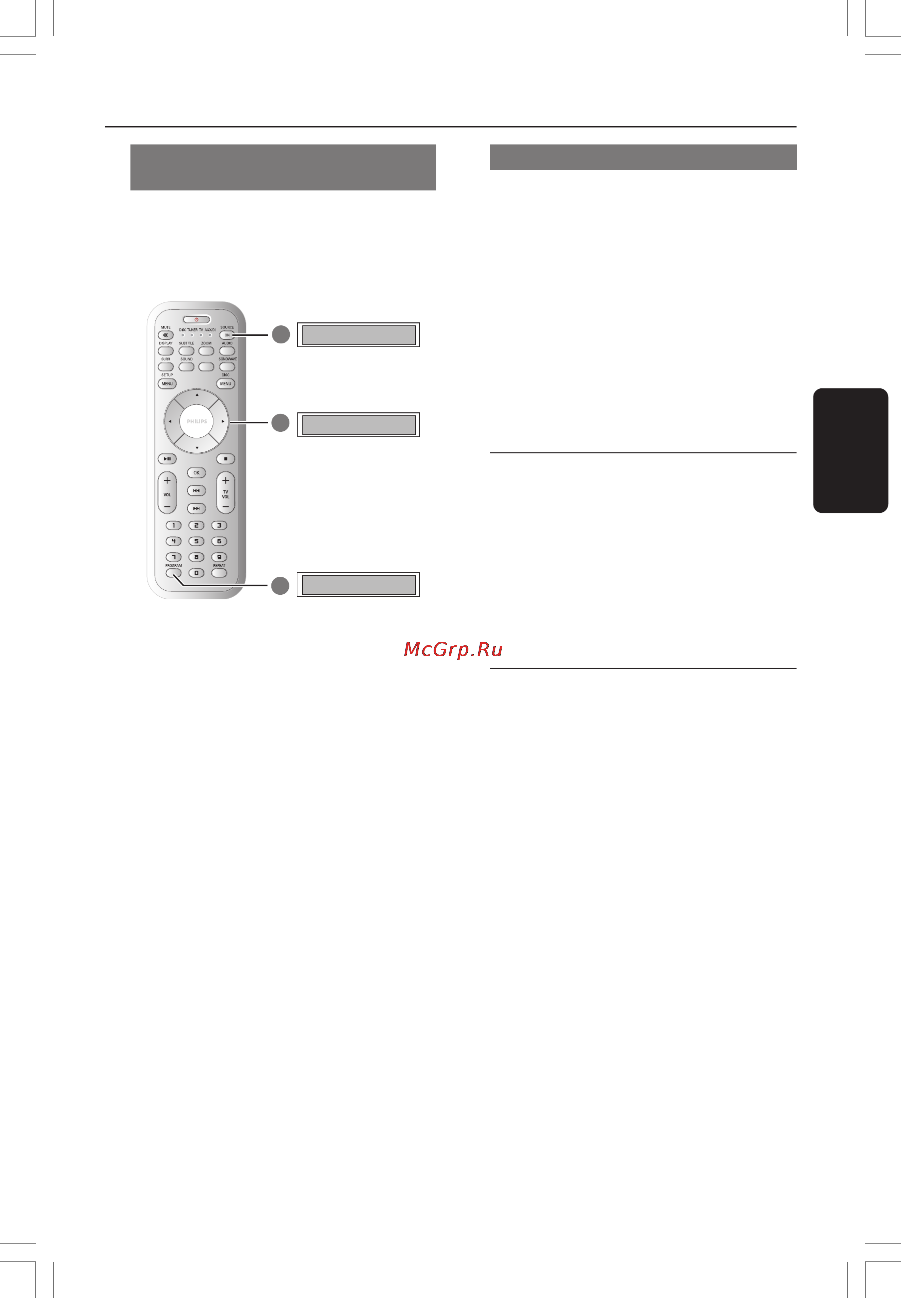 Philips HTS8010S [36/44] Операции с тюнером