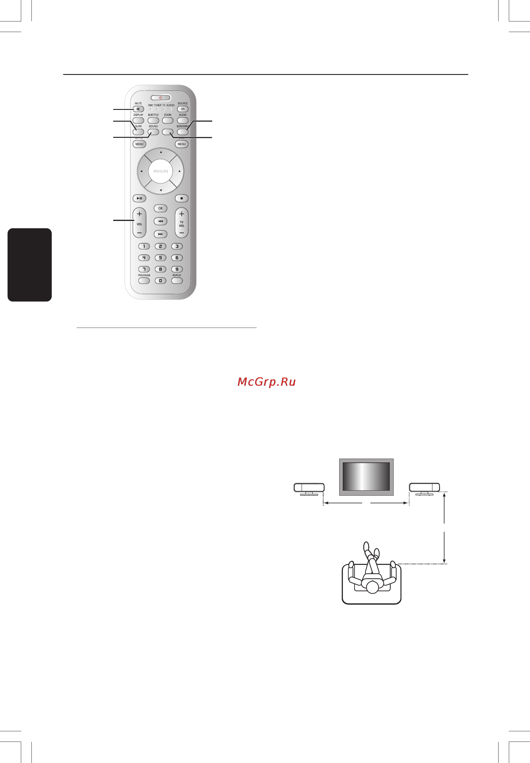 Philips HTS8010S [37/44] Управление звуком и громкостью