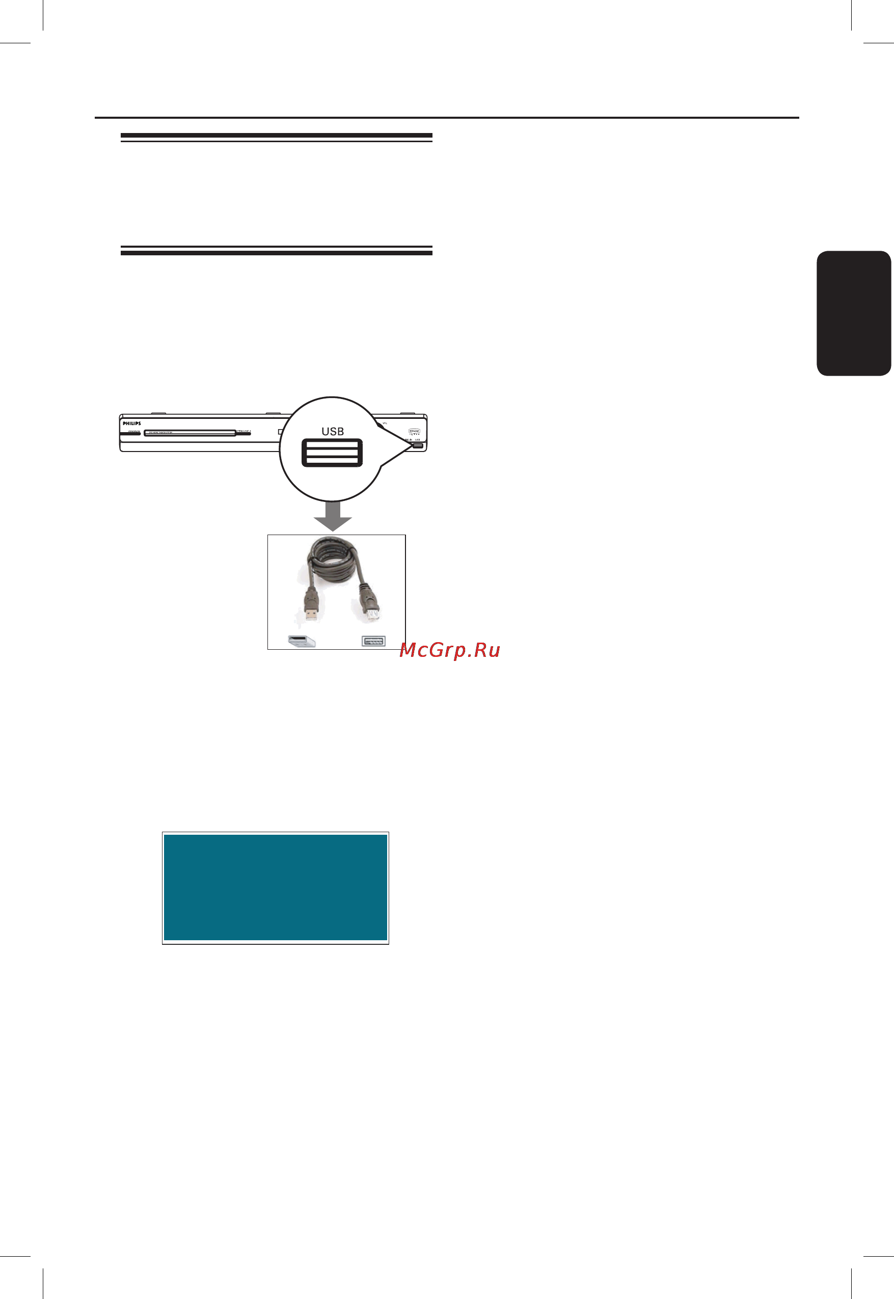 Philips HTS3357 [28/53] Воспроизведение устройство usb