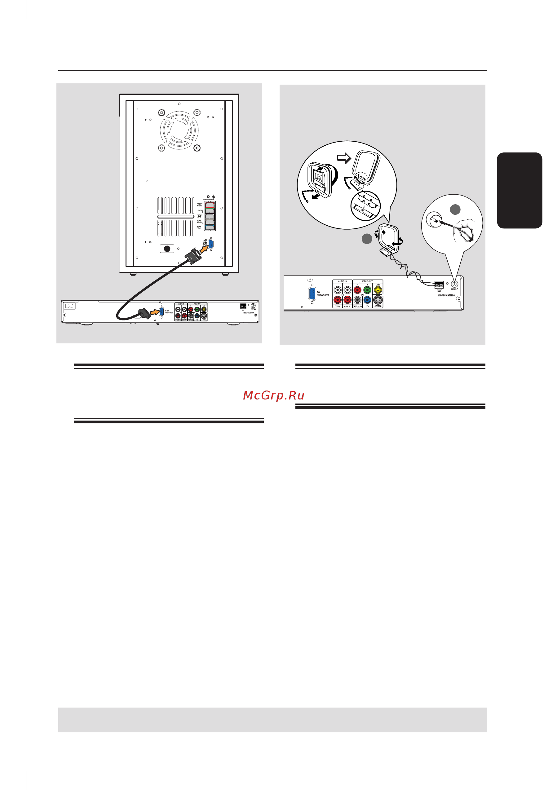 Philips HTS3455 [10/51] Сабвуфера к системе dvd