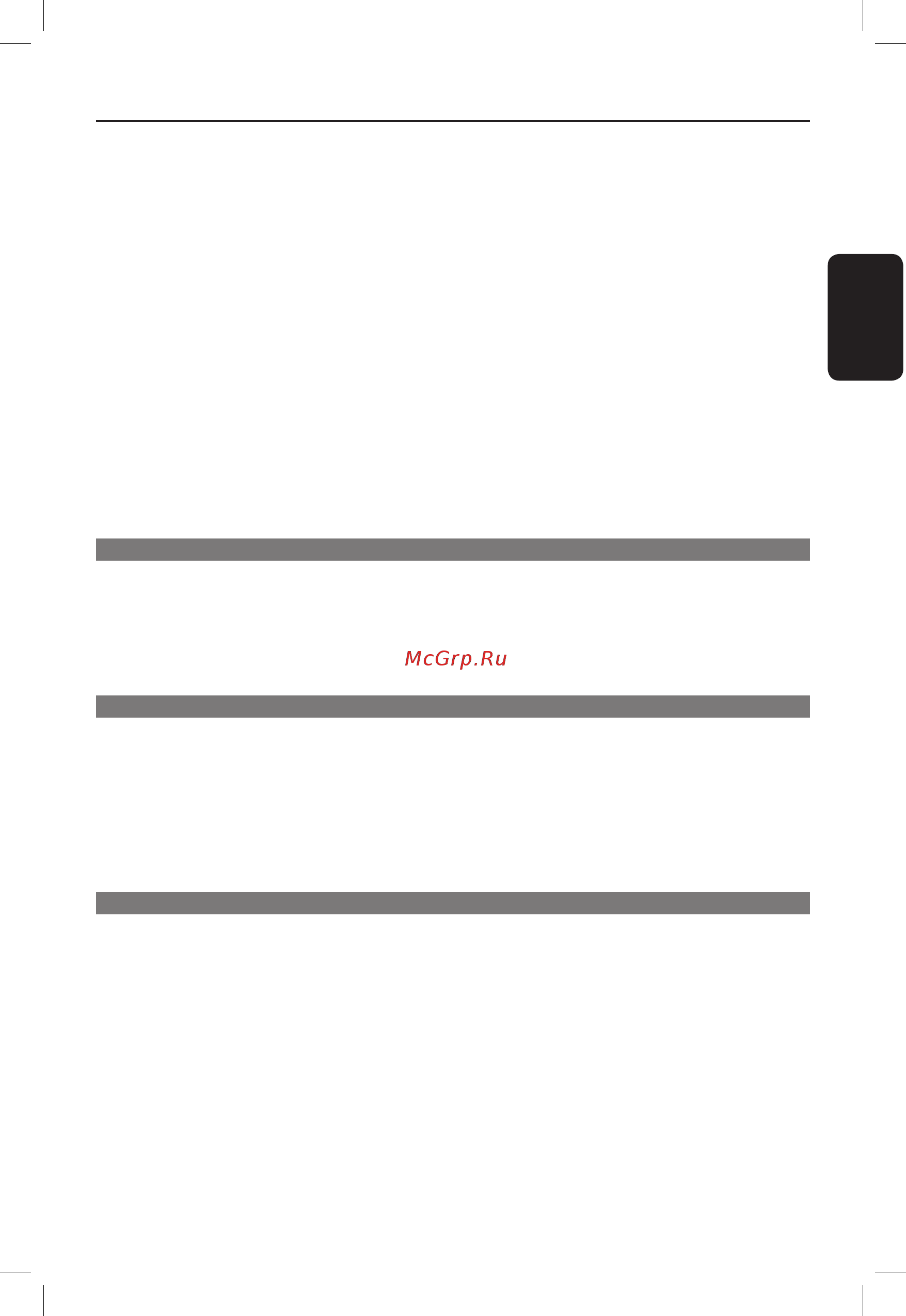 Philips HTS 3325/51 компл. [2/47] Регулировка громкости и параметров звука 86