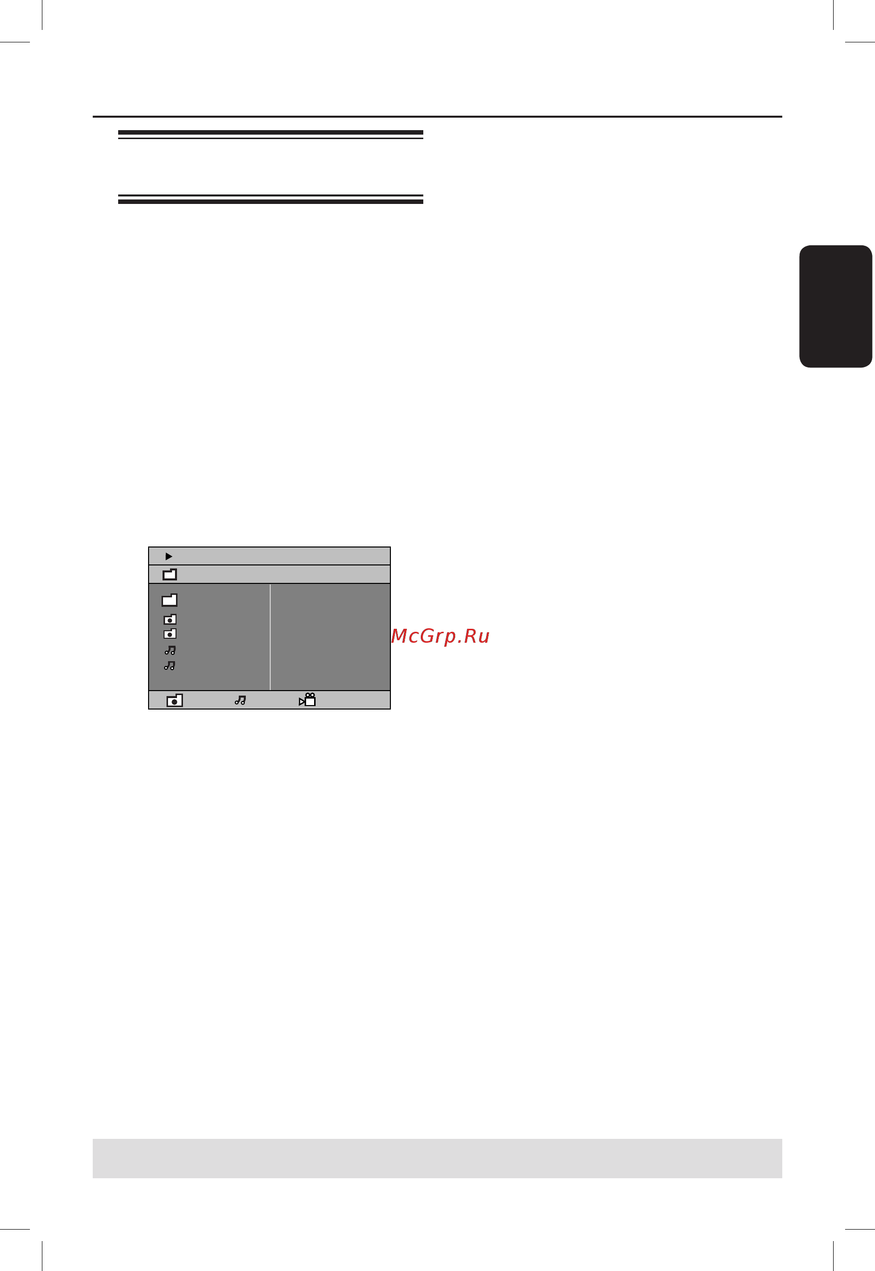 Philips HTS3325 [24/47] Операции