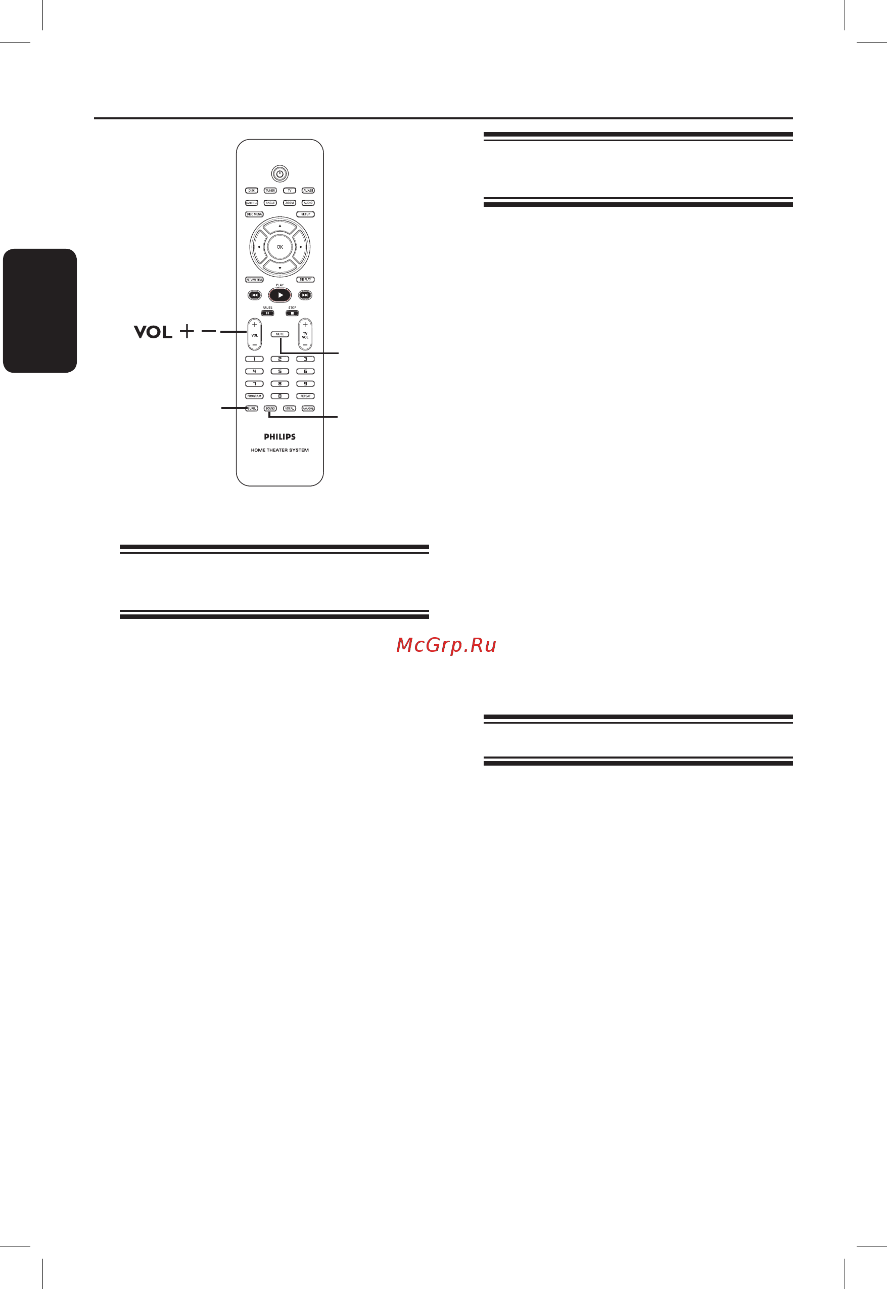 Philips HTS3325 [37/47] Регулировка громкости и параметров звука