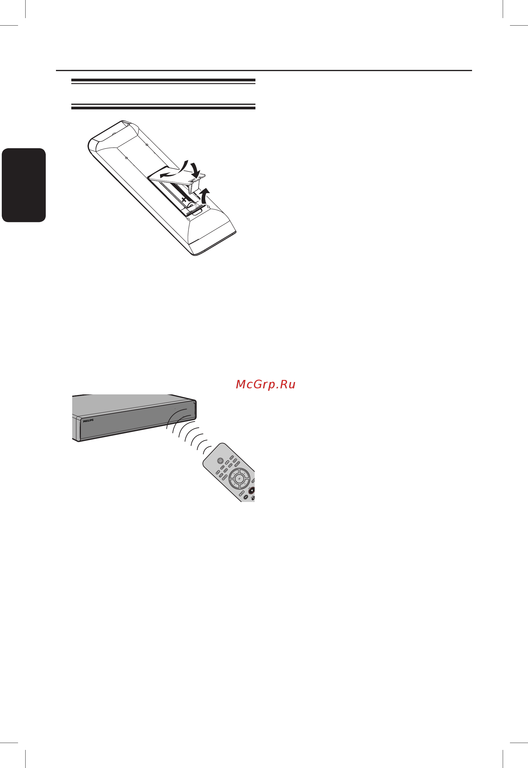 Philips HTS 3325/51 [7/47] Пульт дистанционного управления