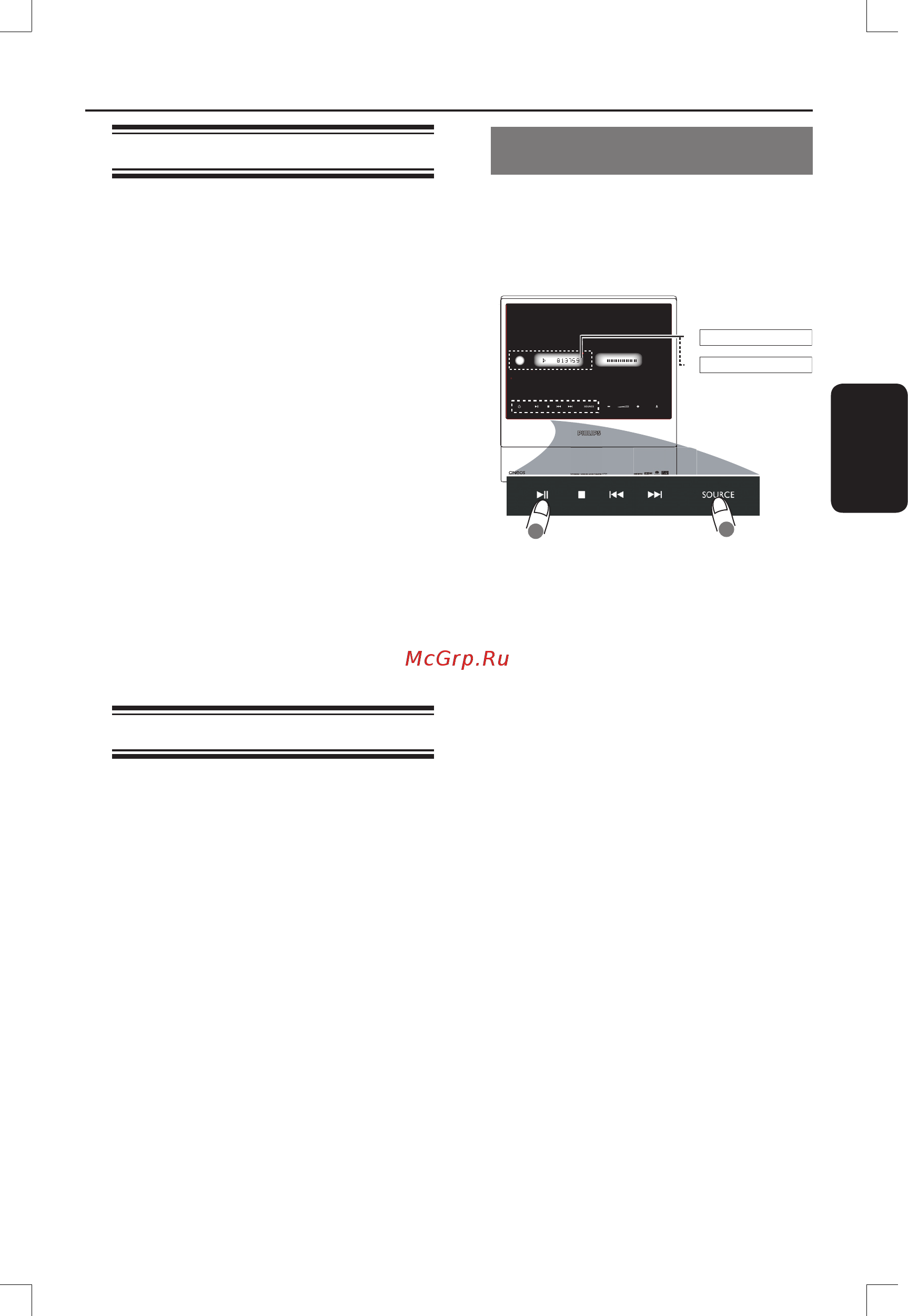 Philips HTS9800W [40/50] Операции с тюнером