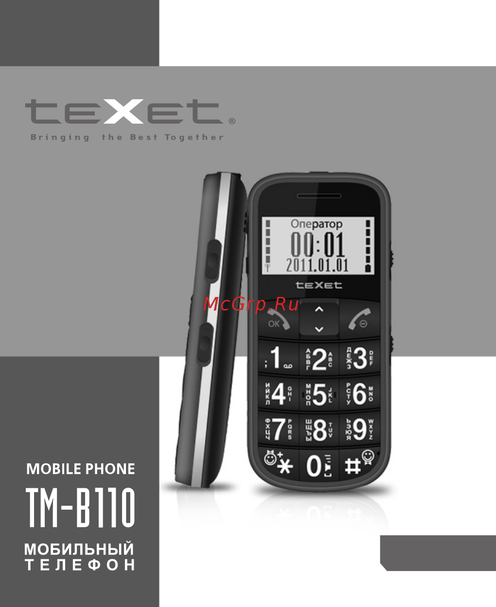 Texet TM-B110 Pearl Инструкция по эксплуатации онлайн