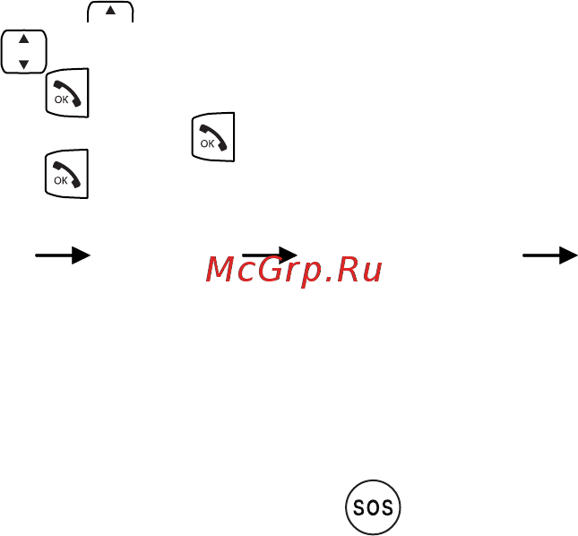 Texet TM-B110 Pearl Инструкция по эксплуатации онлайн [22/50] 88727