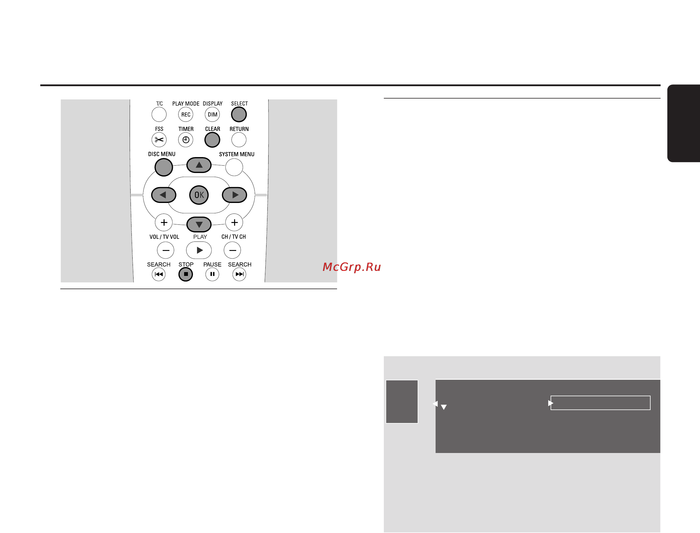 Philips LX7500R [37/74] Редактирование записей