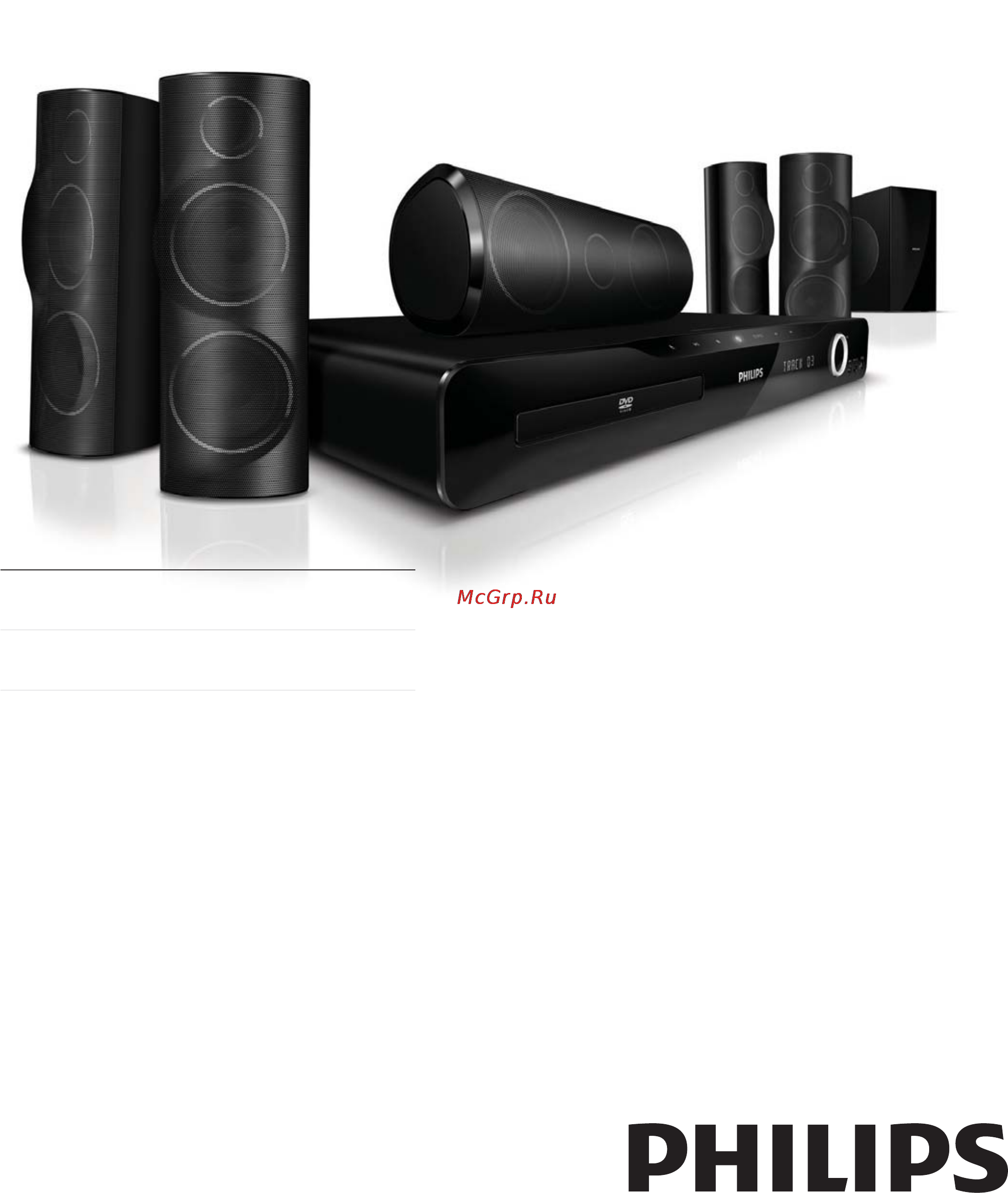 Philips HTS5520 Инструкция по эксплуатации онлайн