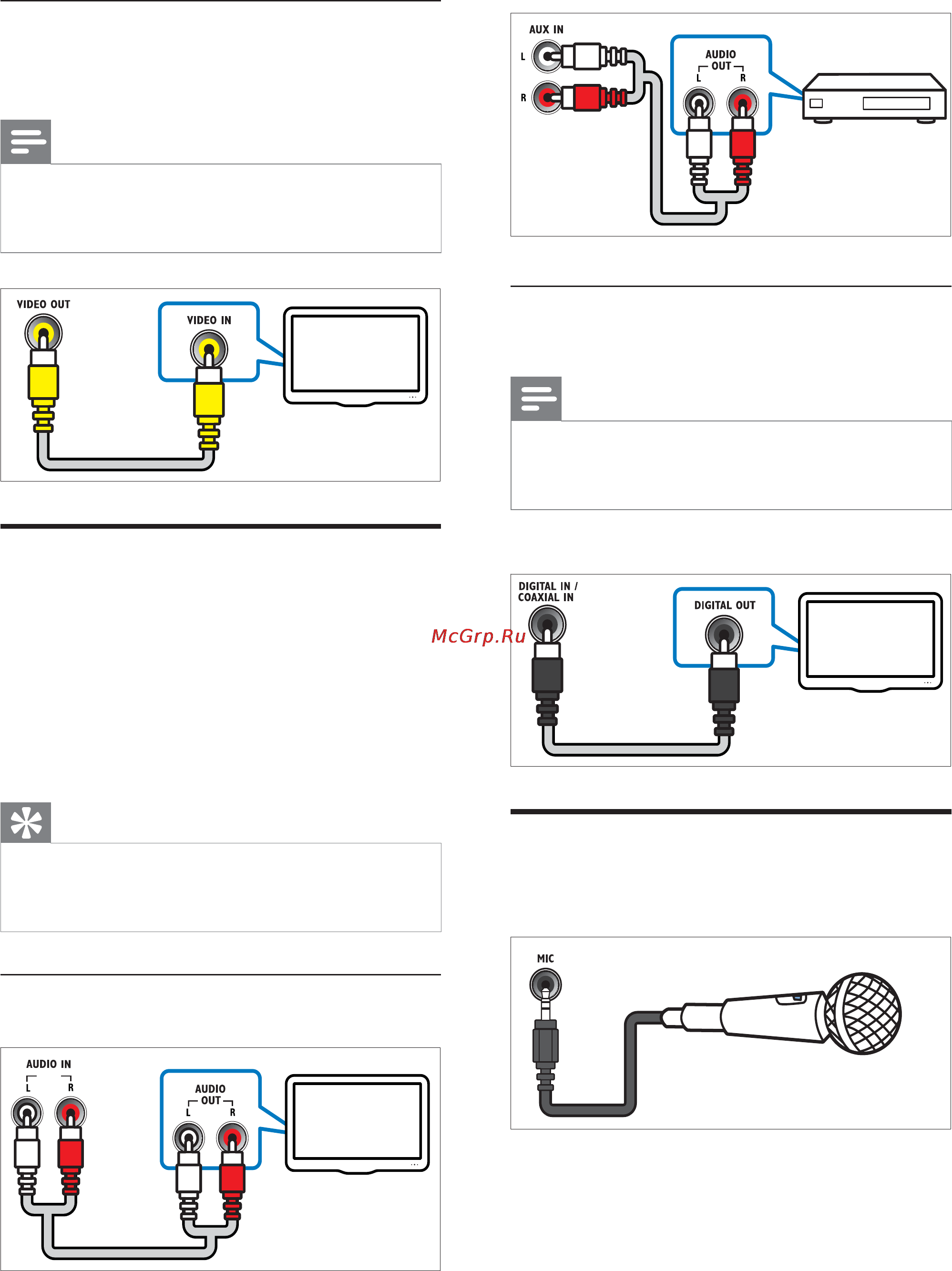 Philips HTS5520 [10/24] Подключение аудио с