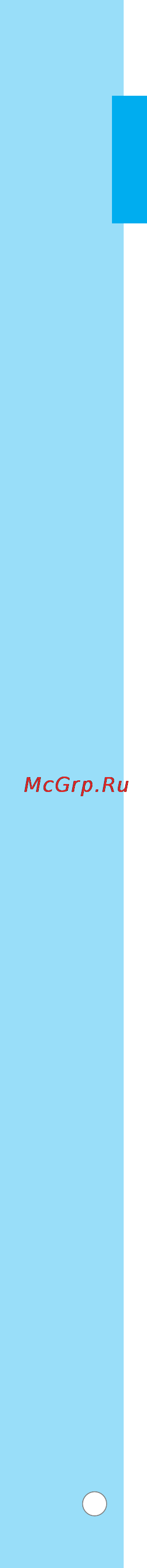 LG V-C9564WNT [2/23] How to use