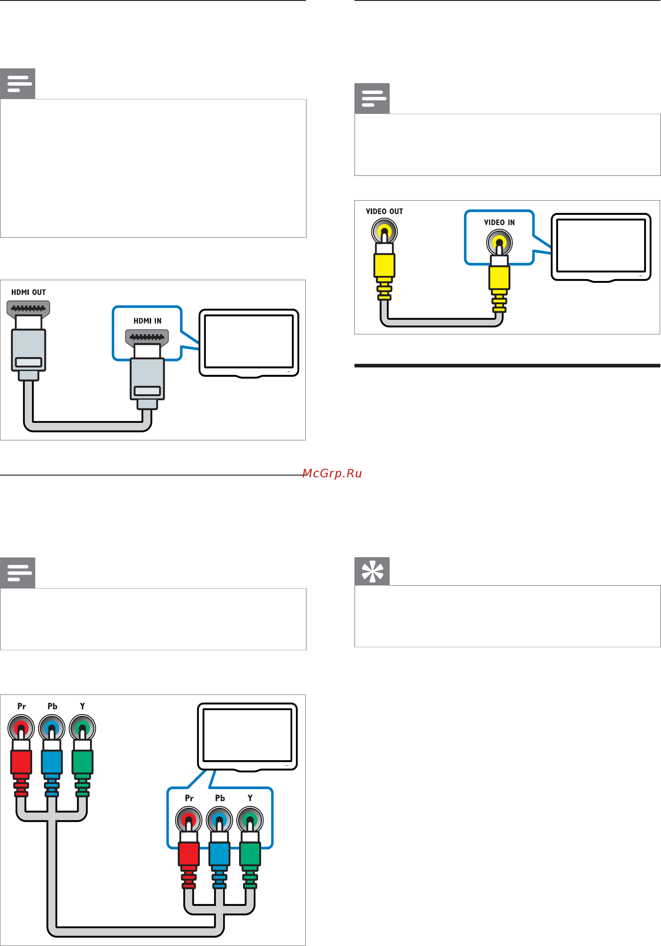 Philips HTS5550 [10/28] Вариант 1 подключение к телевизору через разъем hdmi