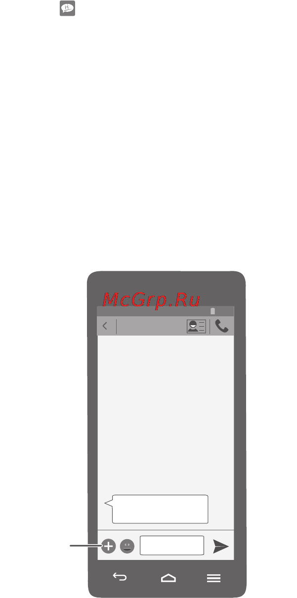 Huawei G700-U10 Black [11/32] Отправка сообщений