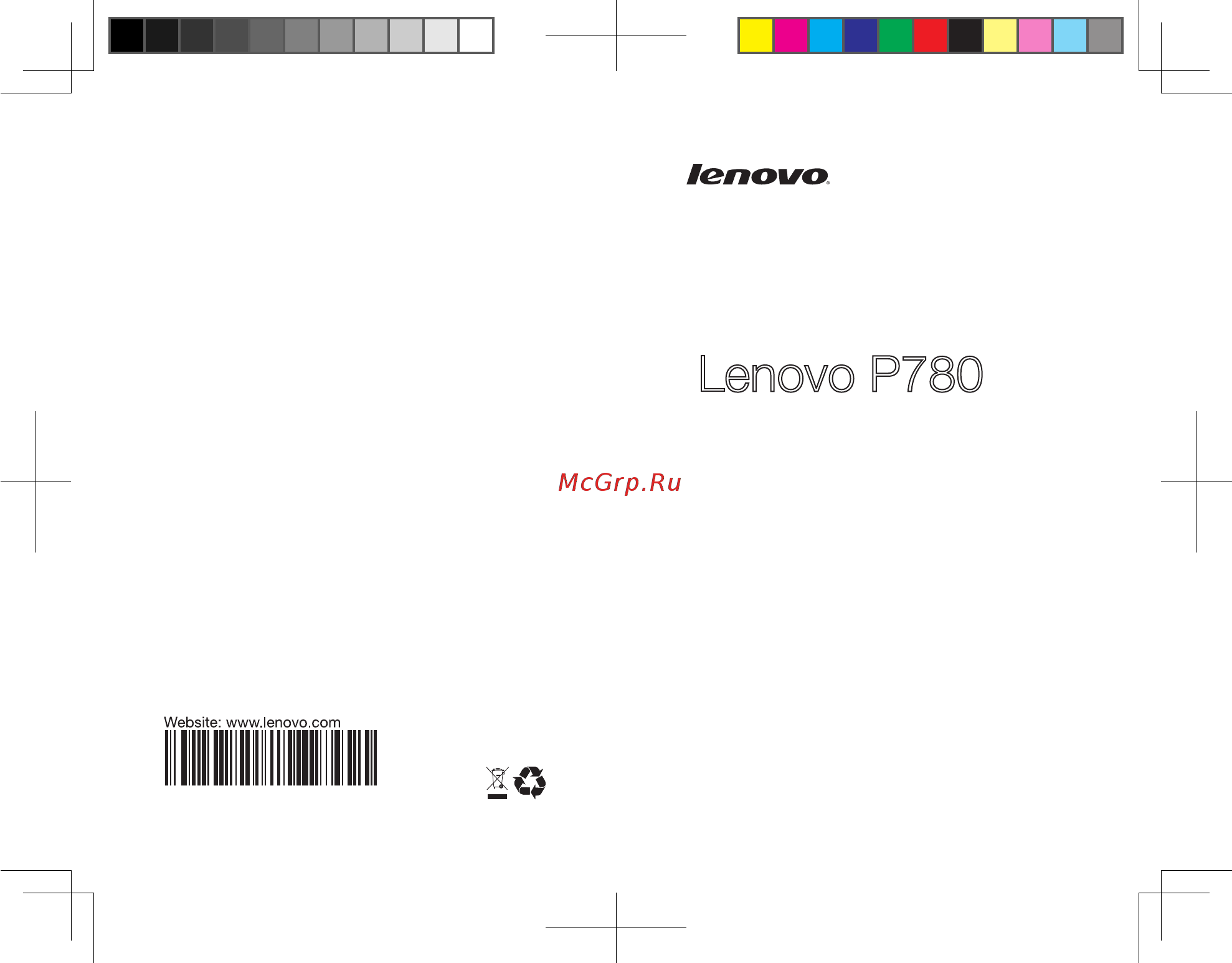 Lenovo P780 Deep Black Инструкция по эксплуатации онлайн