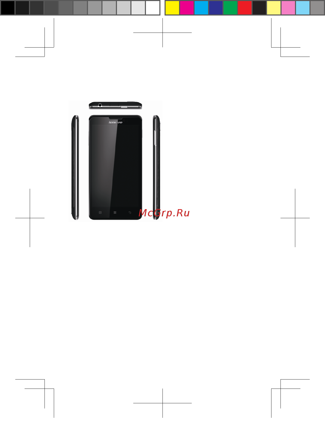Lenovo P780 Deep Black Инструкция по эксплуатации онлайн [5/27] 88760