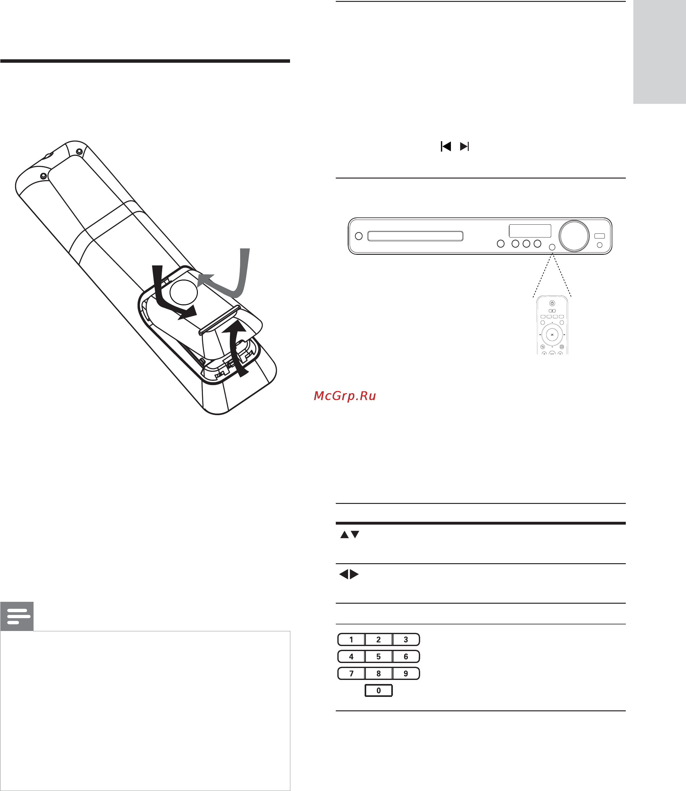 Philips HTS3373 [17/50] Начало работы