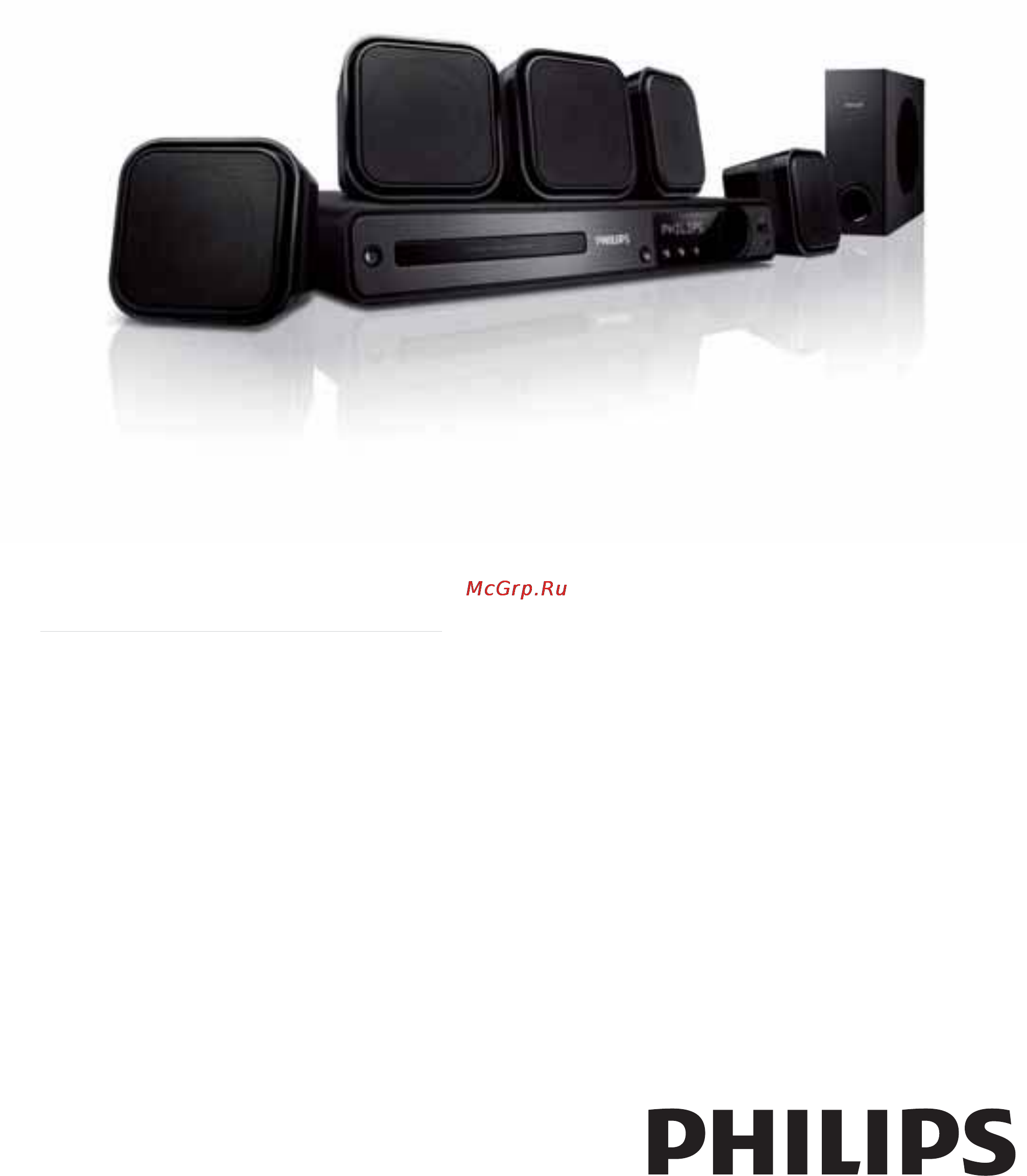 Philips HTS 3180/51 Инструкция по эксплуатации онлайн