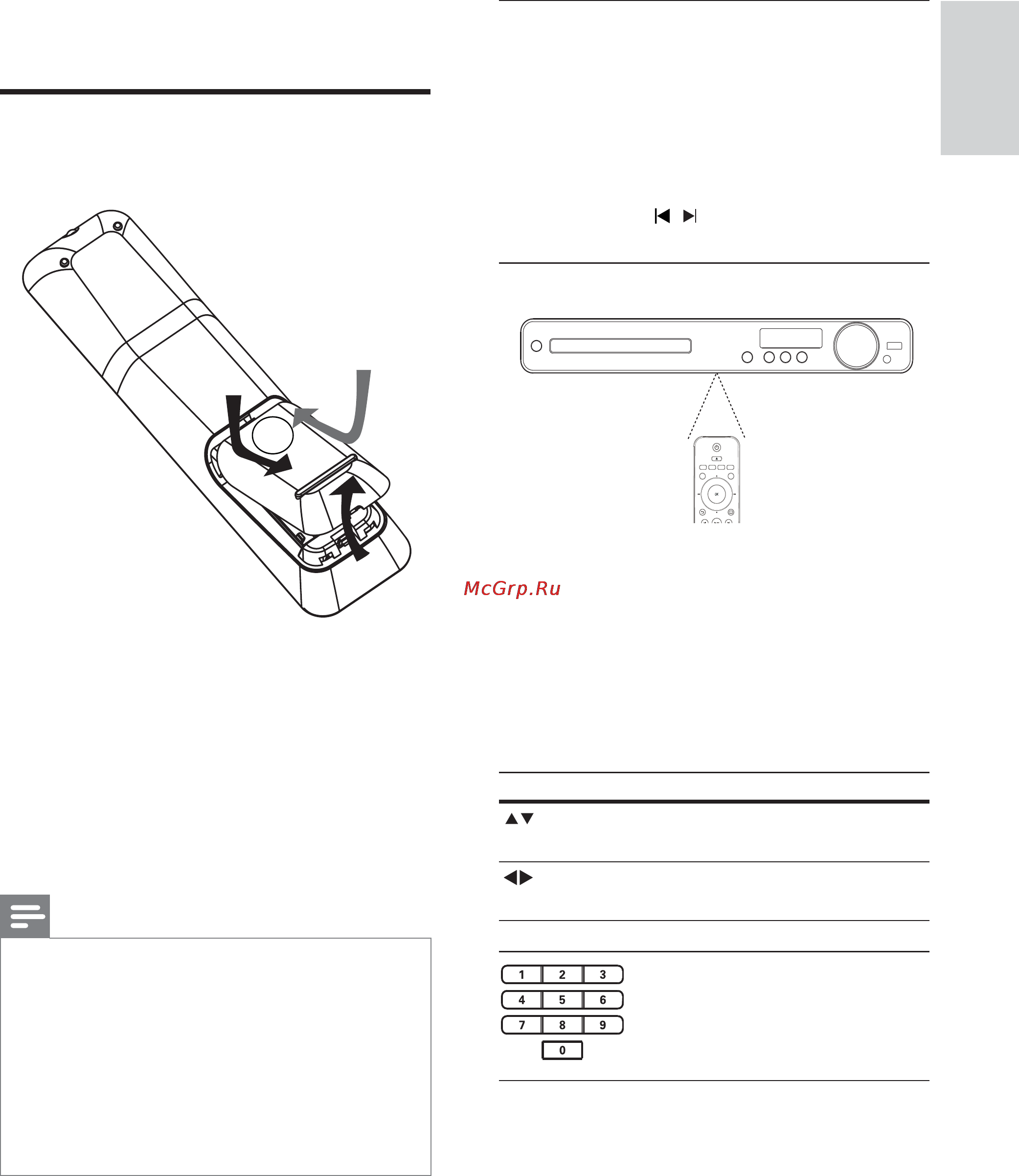 Philips HTS 3180/51 [15/42] Начало работы