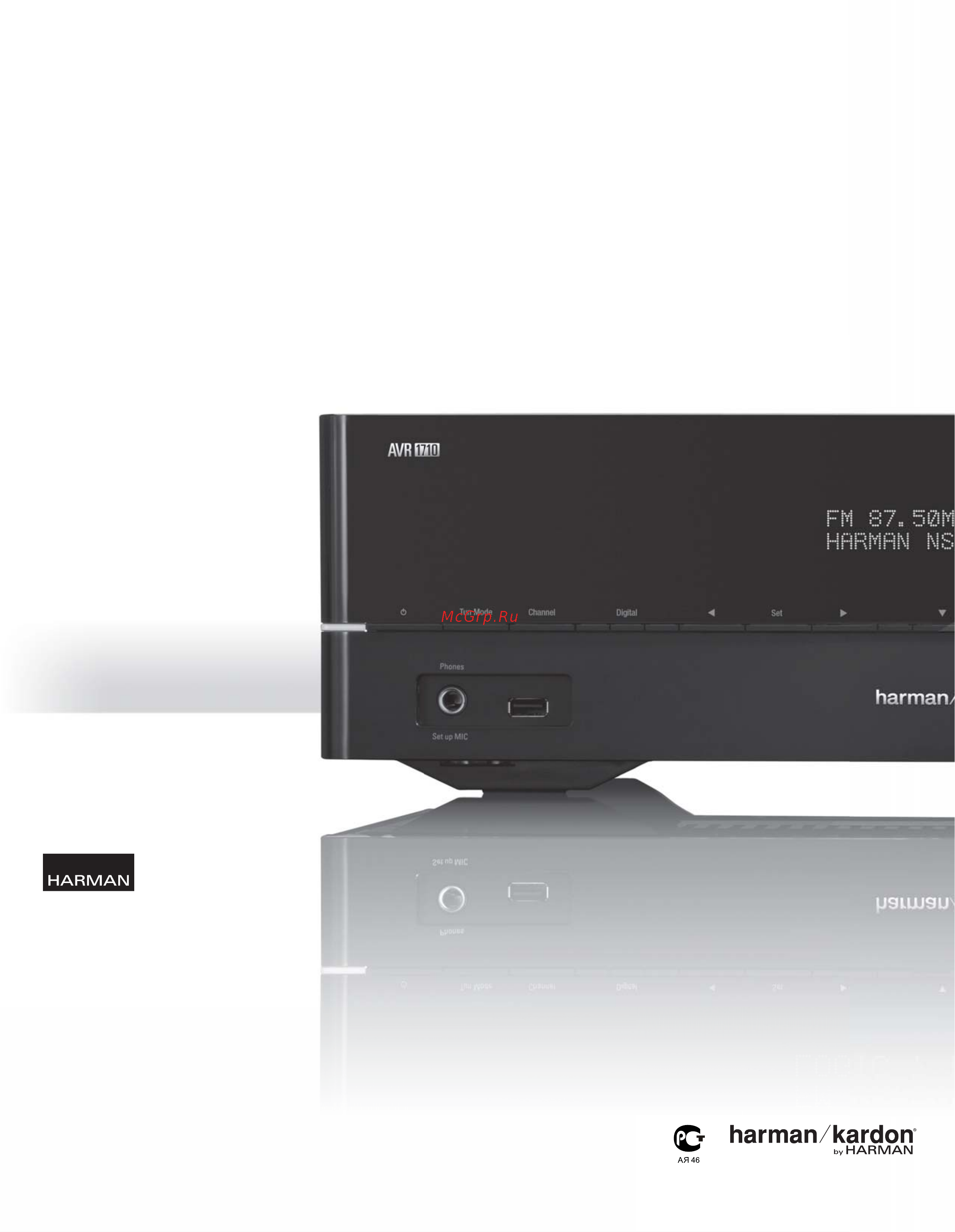 Harman/Kardon AVR 171 [52/52] Harmankardon