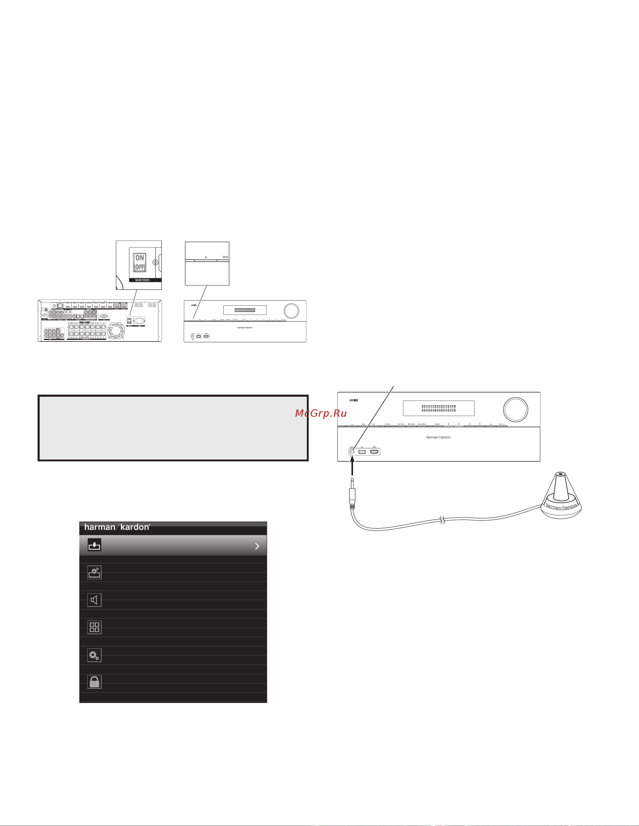 Harman/Kardon AVR 270 [26/63] Настройка аур