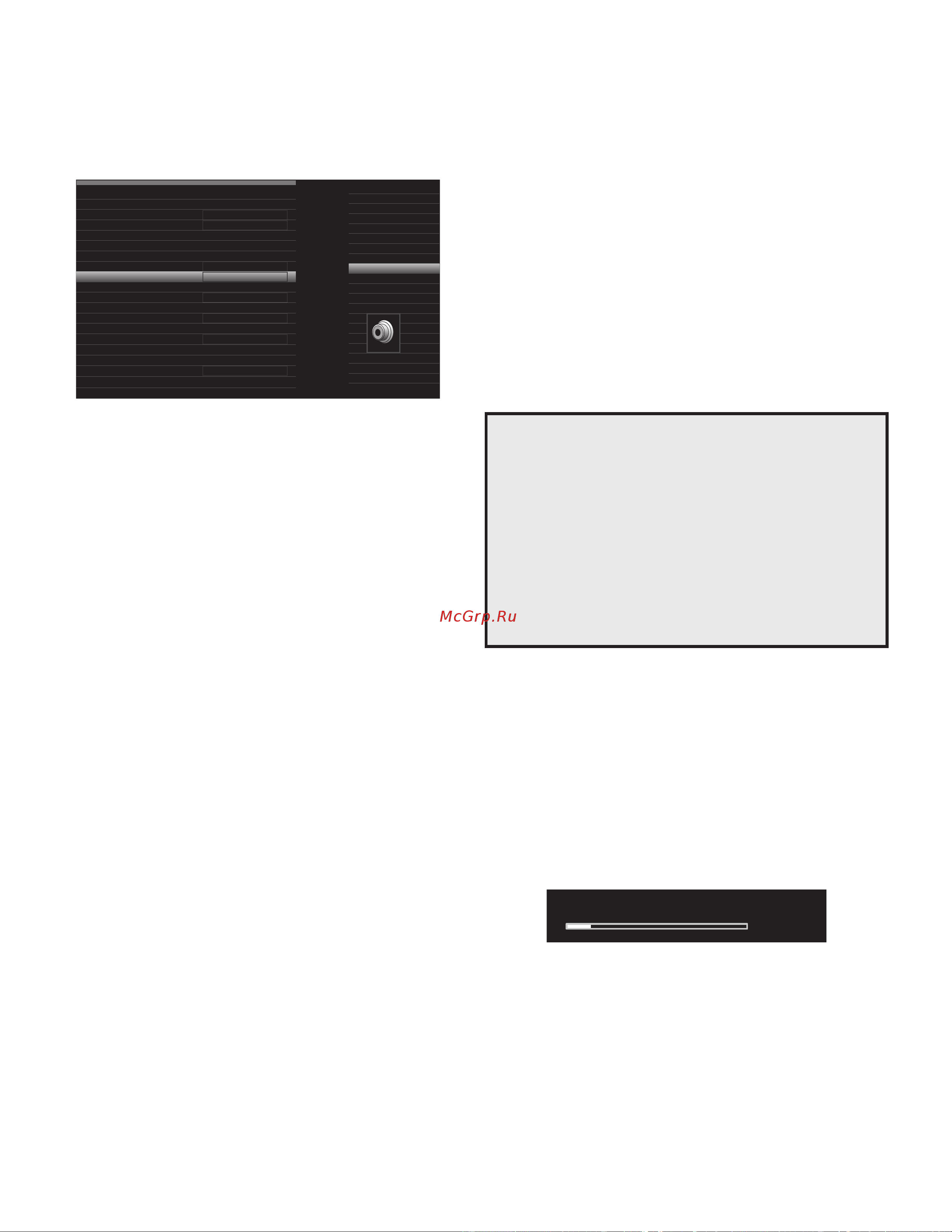 Harman/Kardon AVR 270 [28/63] Adjust lip sync