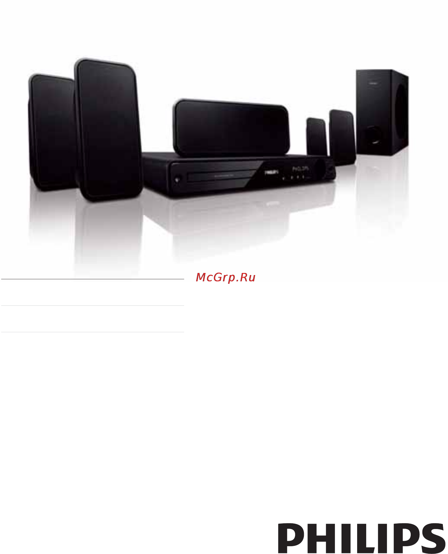Philips HTS3274 Инструкция по эксплуатации онлайн