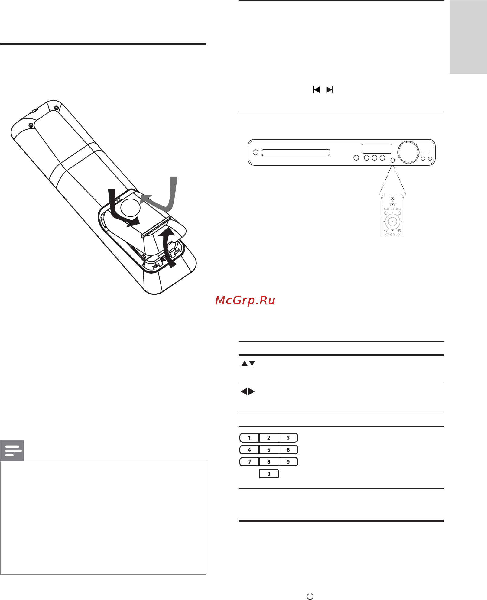 Philips HTS3274 [18/56] Начало работы