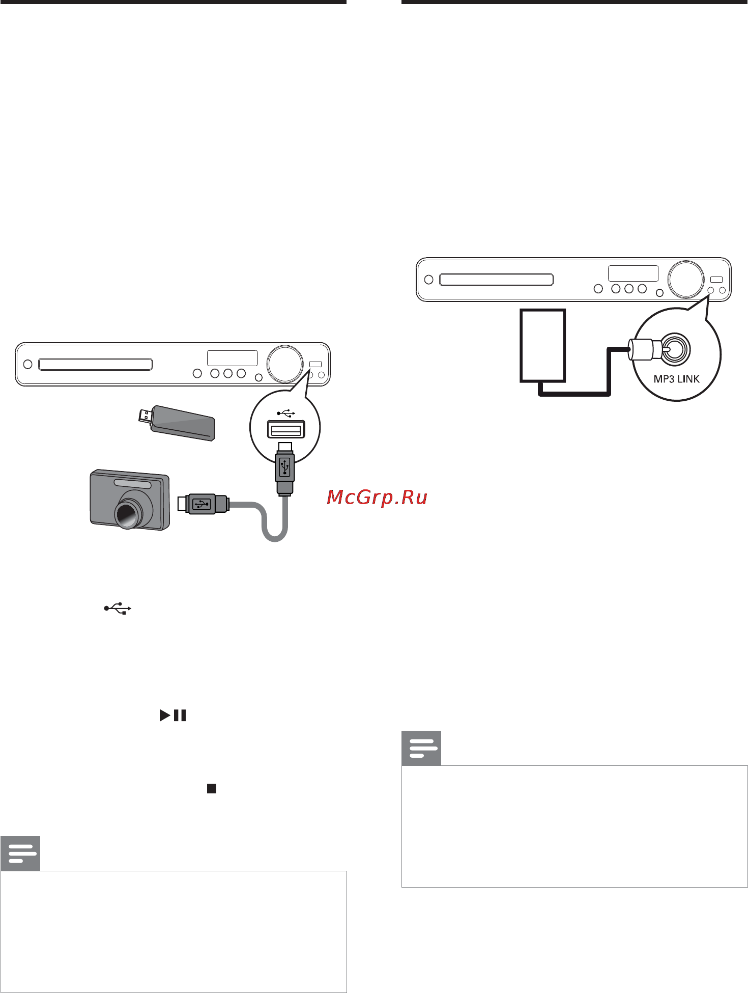 Philips HTS3274 [31/56] Воспроизведение с портативного медиаплеера