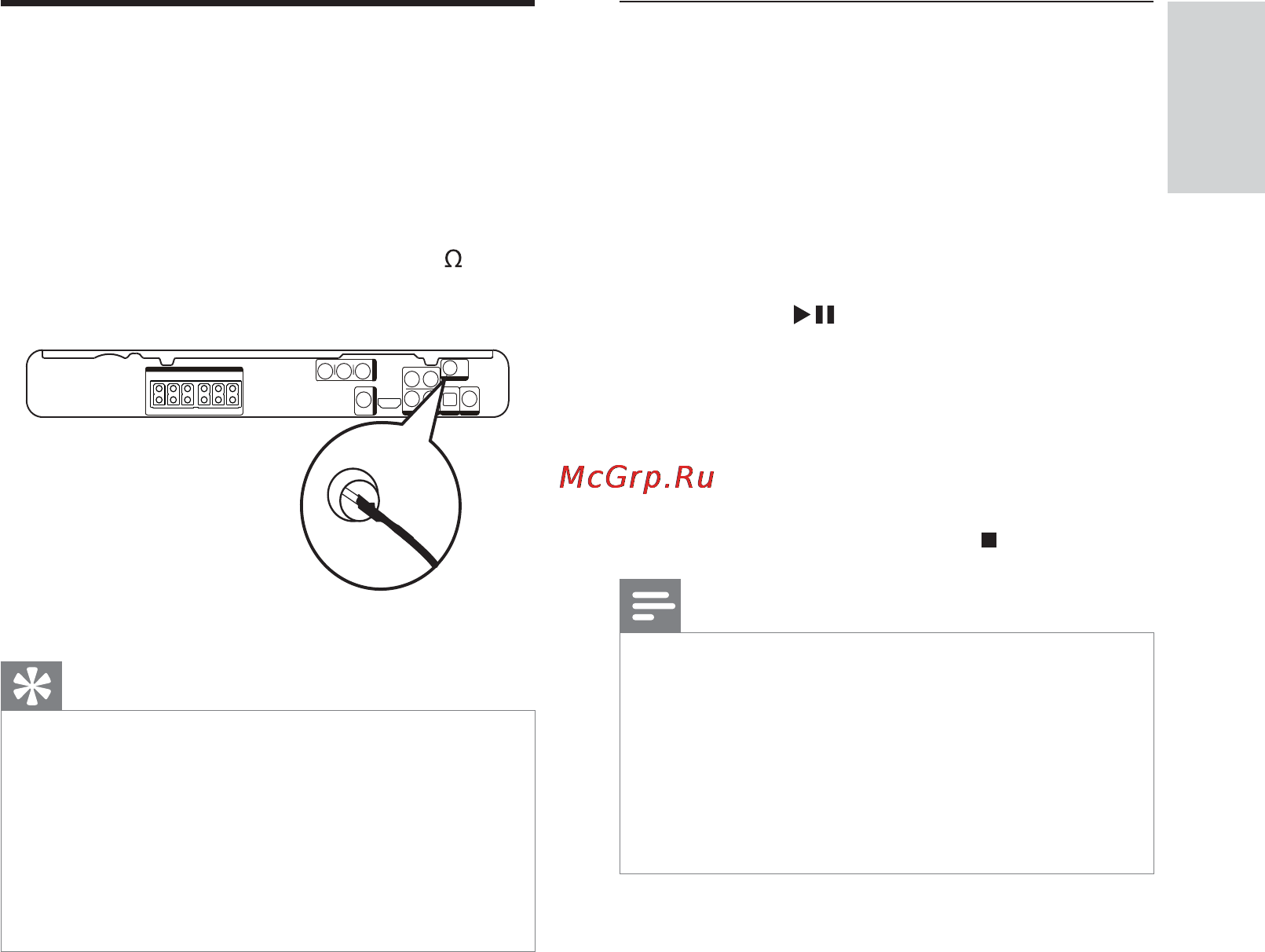 Philips HTS3274 [32/56] Воспроизведение звука с радио