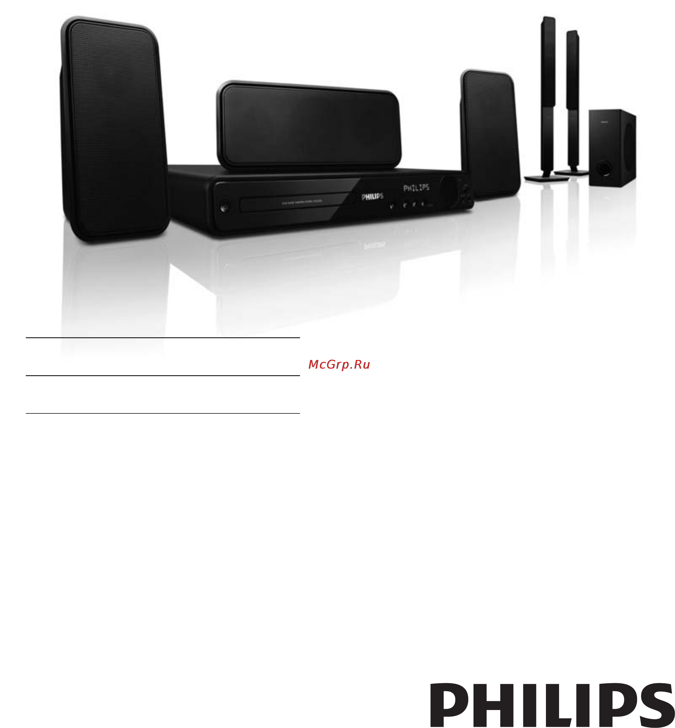Philips HTS3377 Инструкция по эксплуатации онлайн