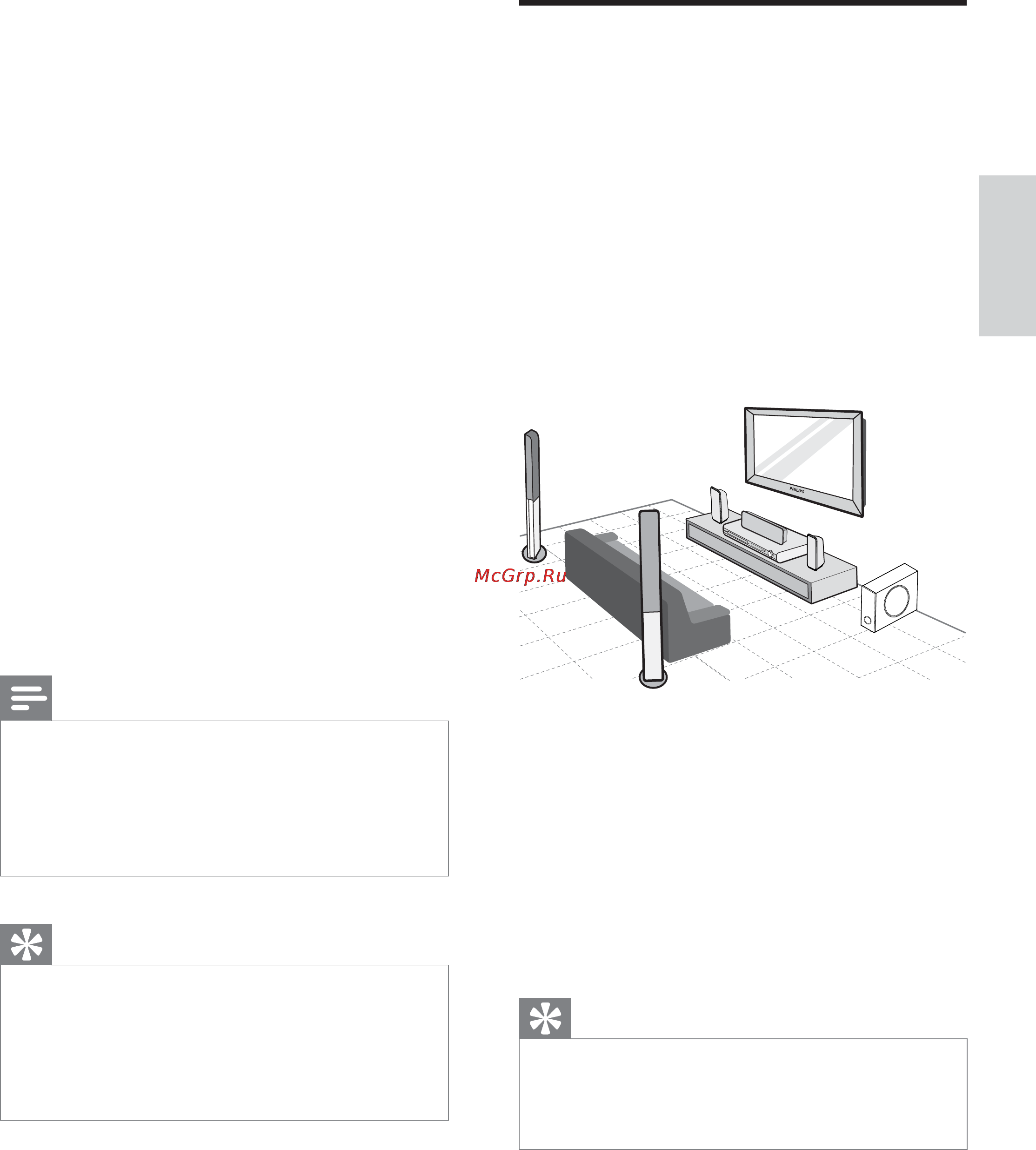 Philips HTS3377 [10/59] Подключение