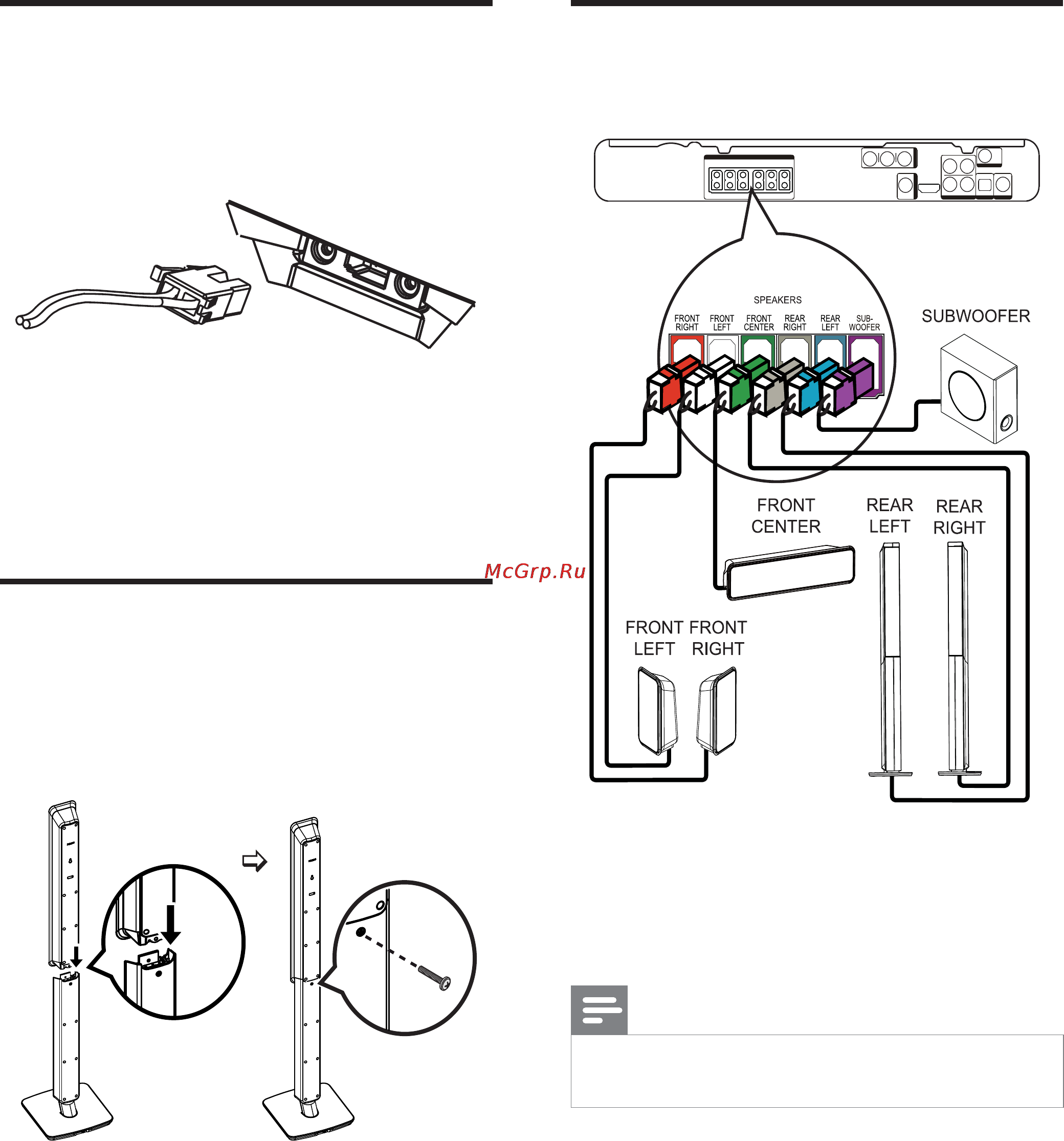 Philips HTS3377 [13/59] Подключение динамиков и сабвуфера