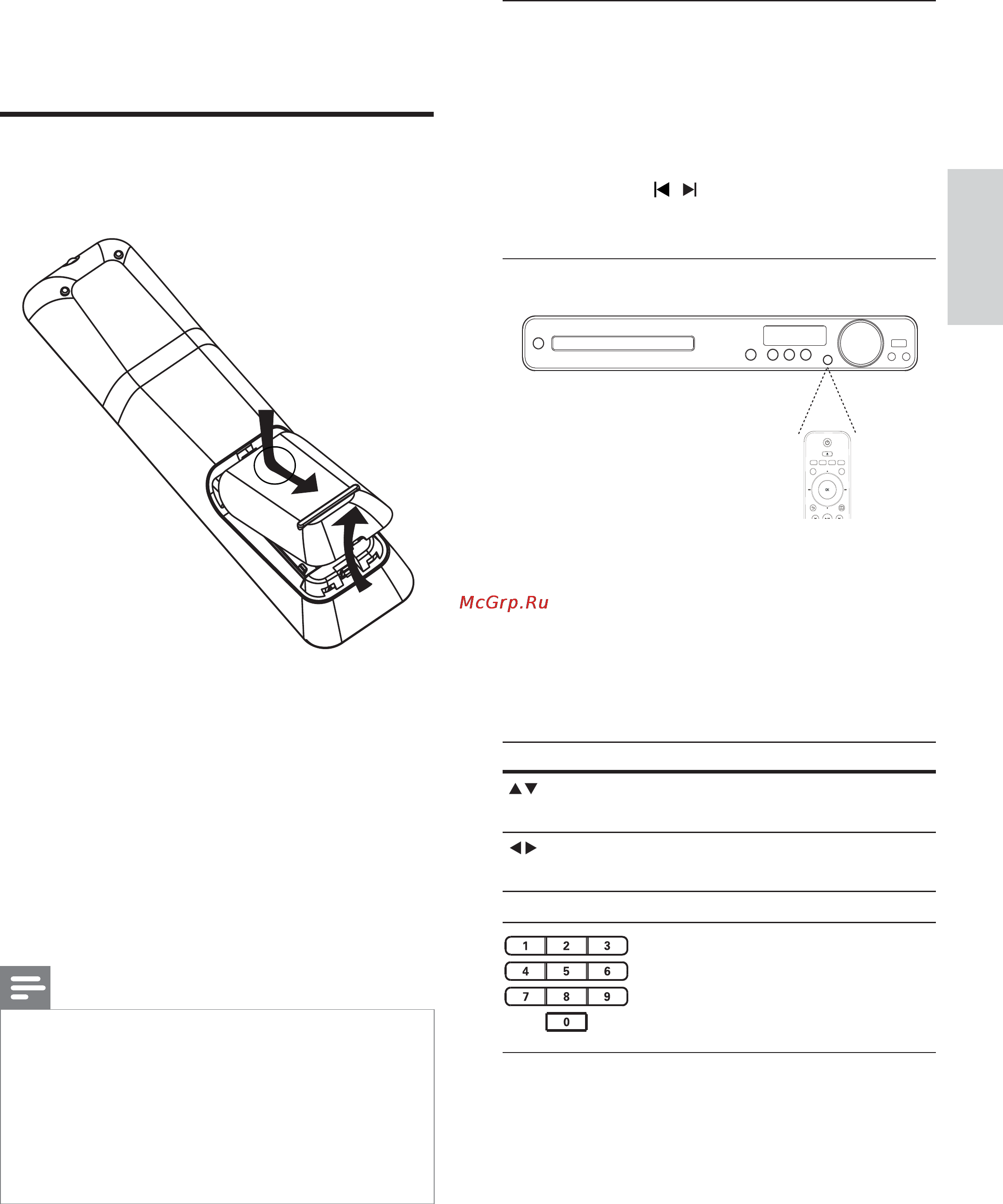 Philips HTS3377 [18/59] Начало работы