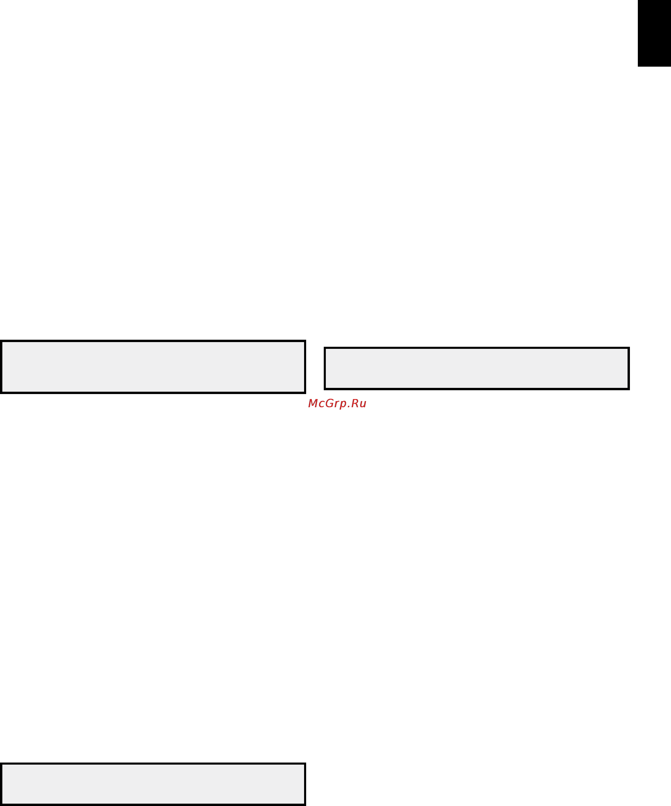 Harman/Kardon AVR 170 [27/47] Advanced functions continued