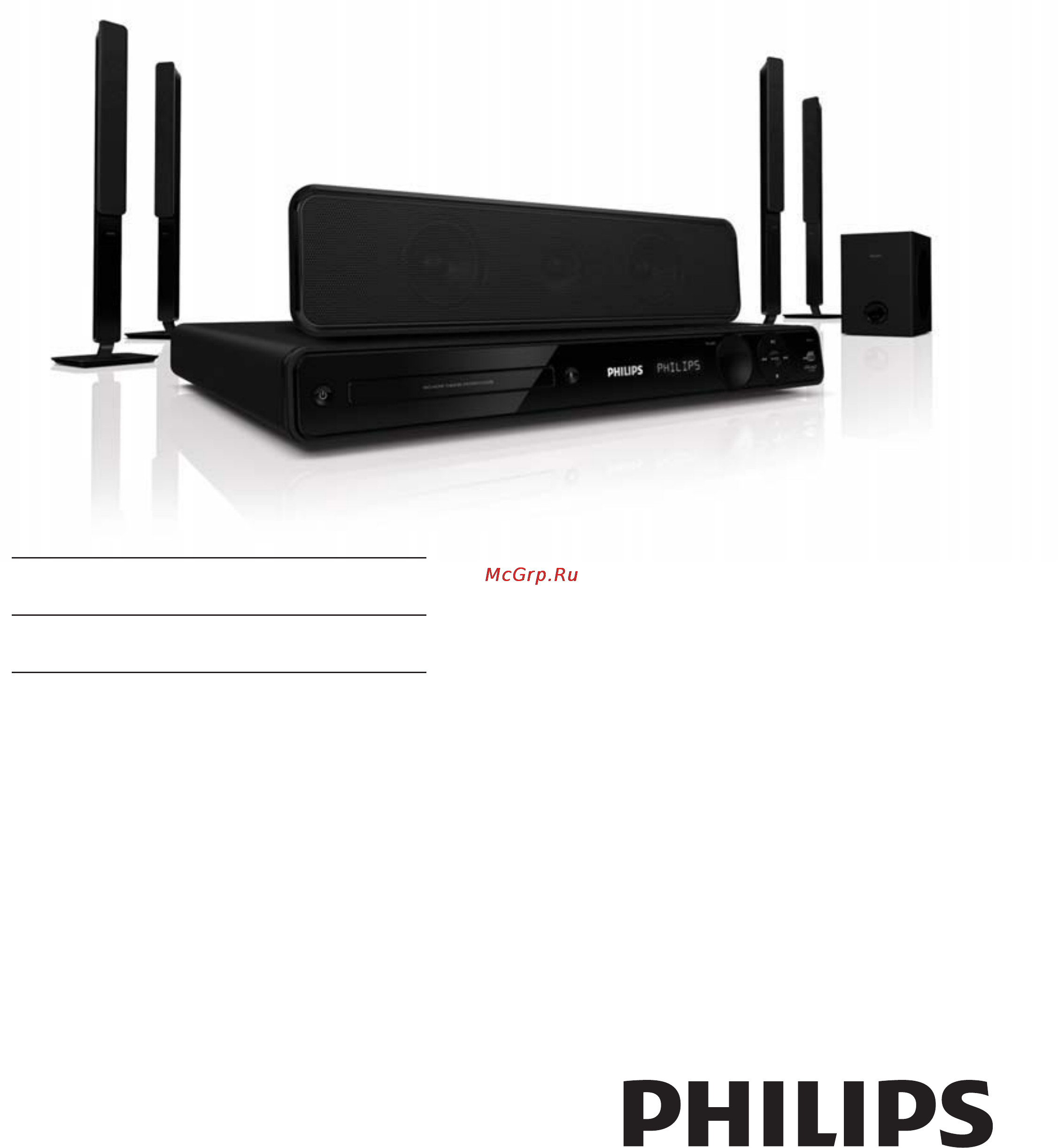 Philips HTS3578 Инструкция по эксплуатации онлайн