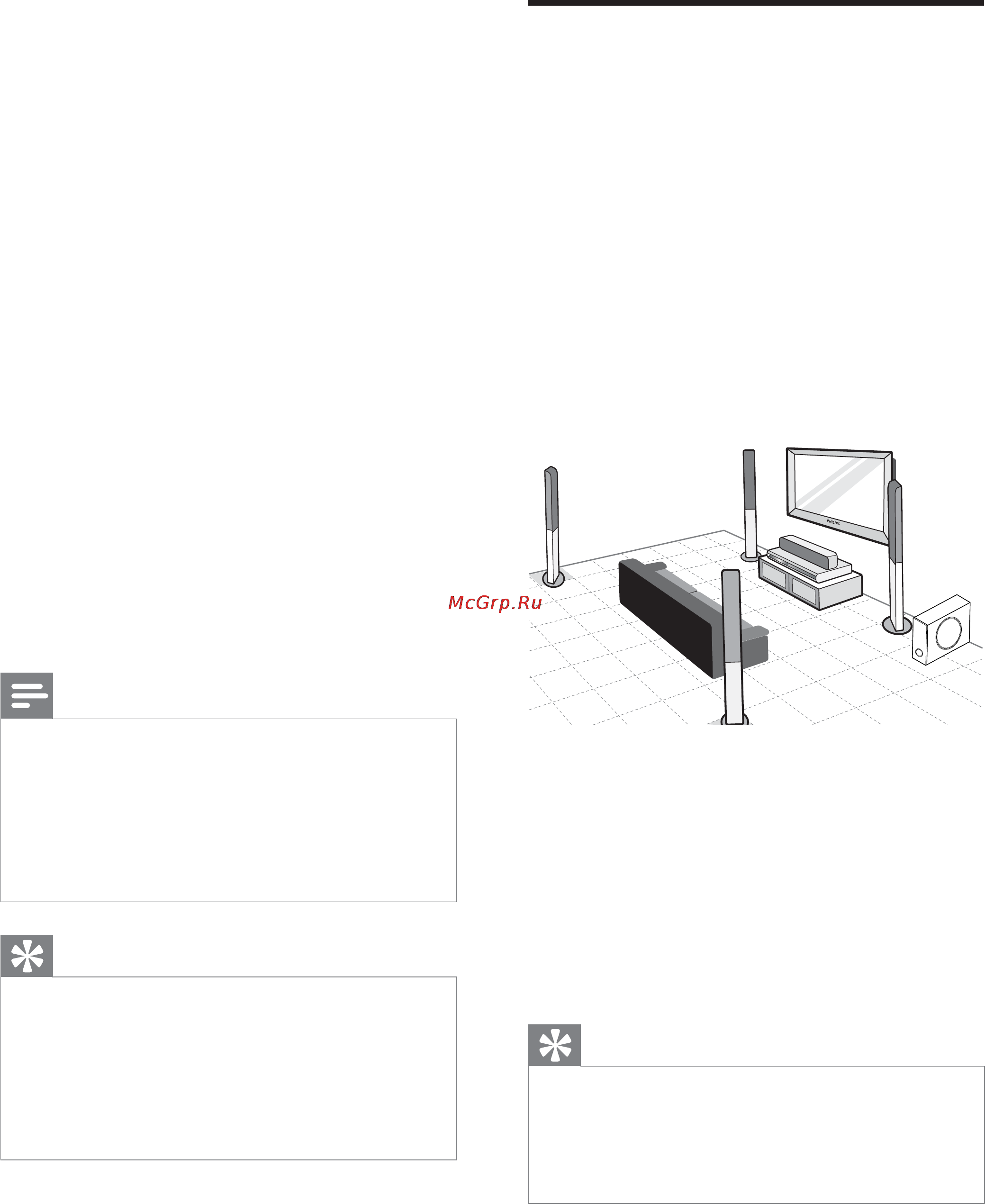 Philips HTS3578 [11/60] Подключение
