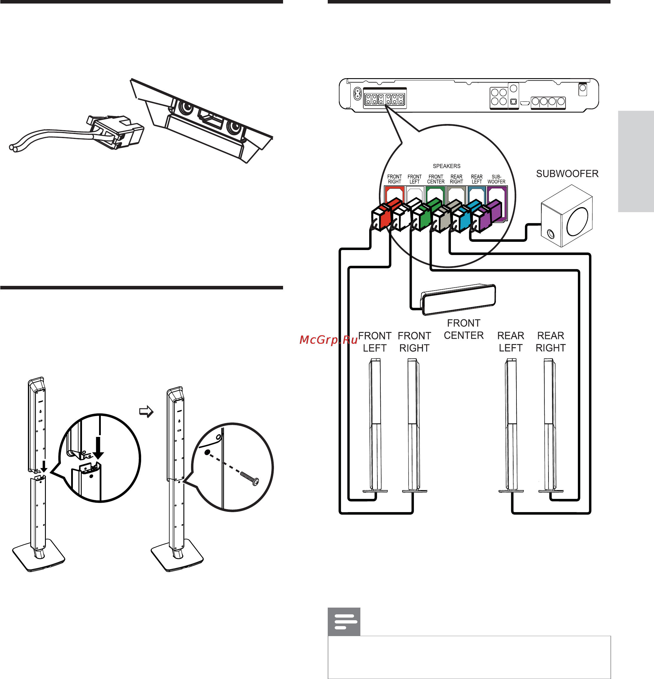 Philips HTS3578 [14/60] Подключение динамиков и сабвуфера