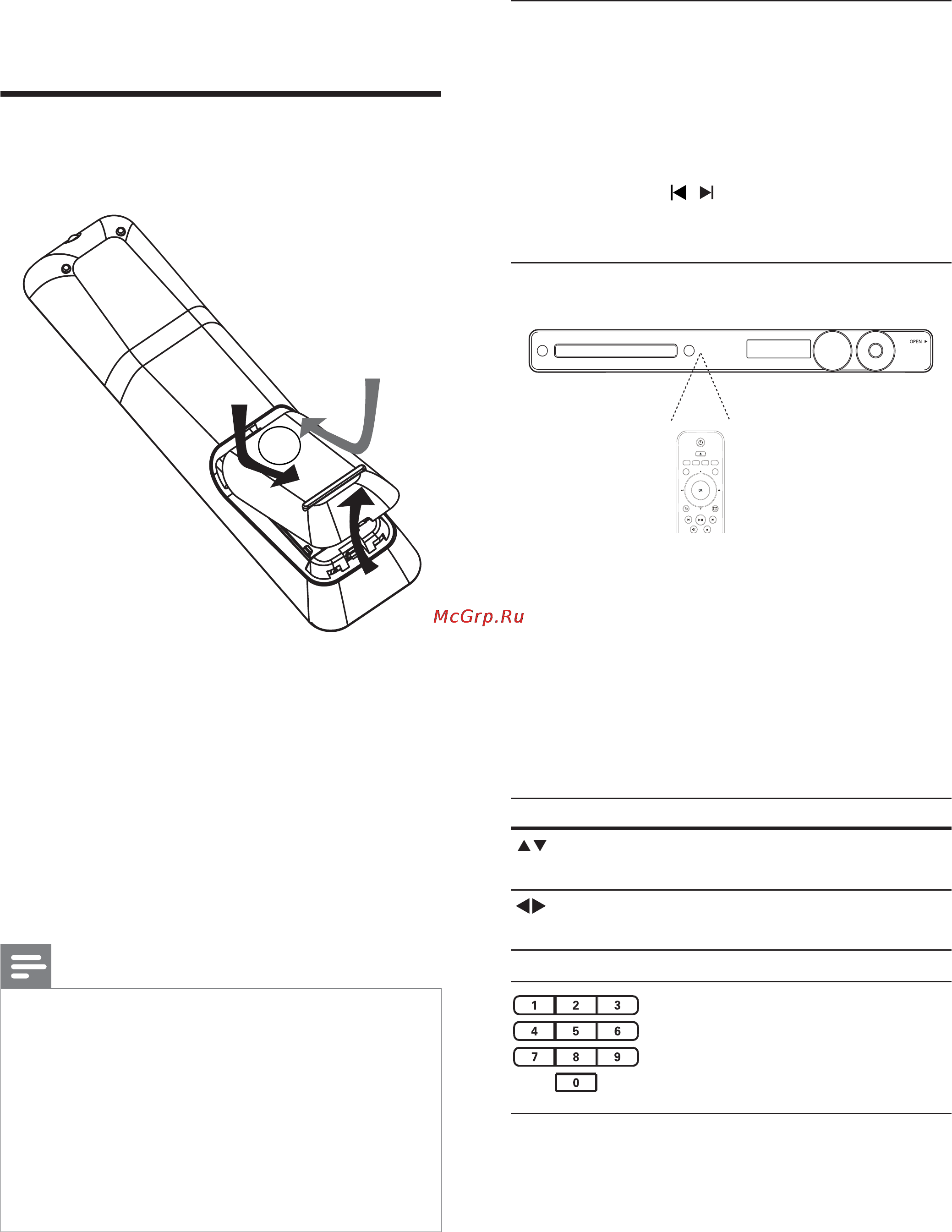 Philips HTS3578 [19/60] Начало работы