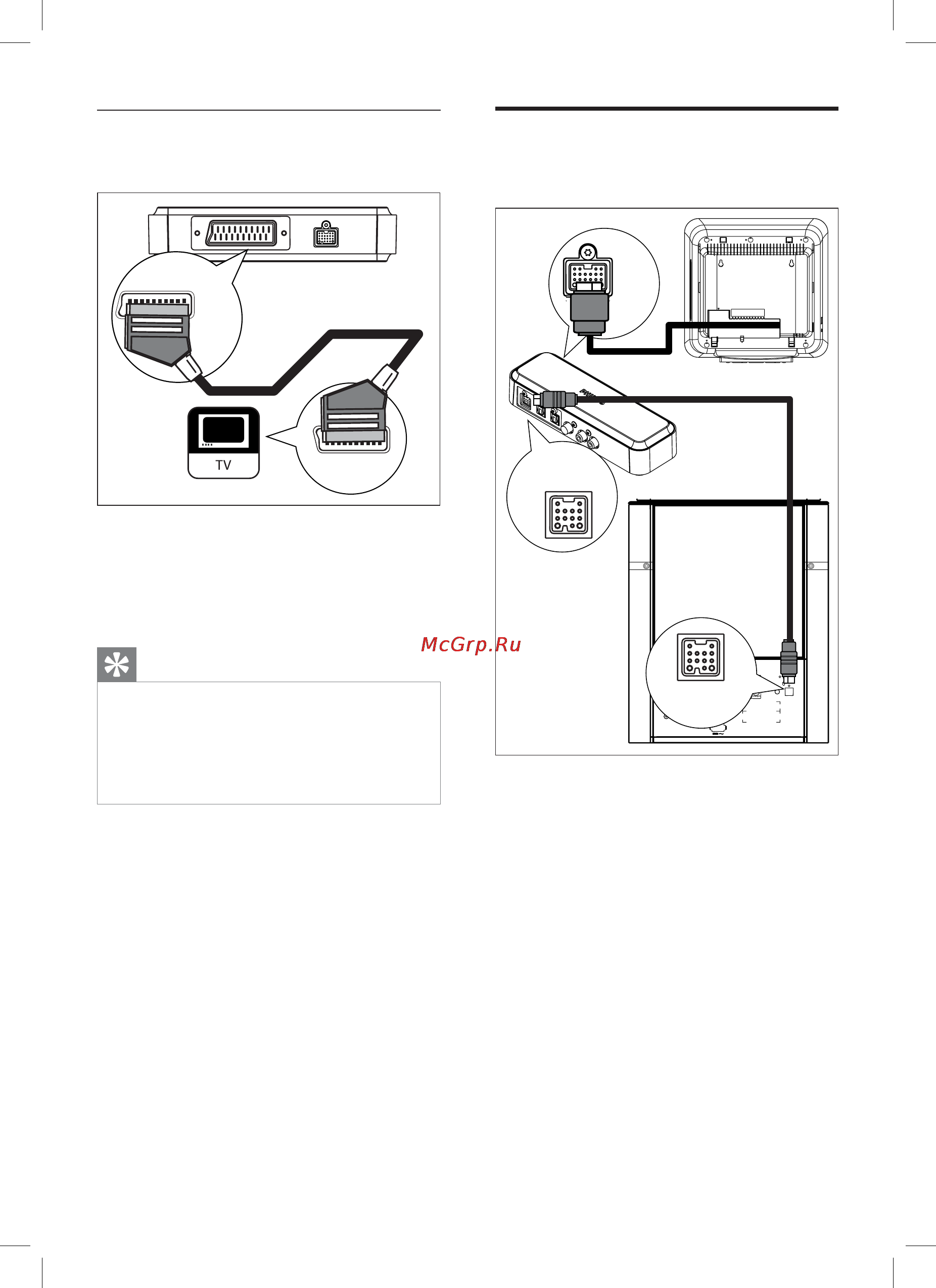 Philips HTS9810 [10/48] Подключение кабельной коробки