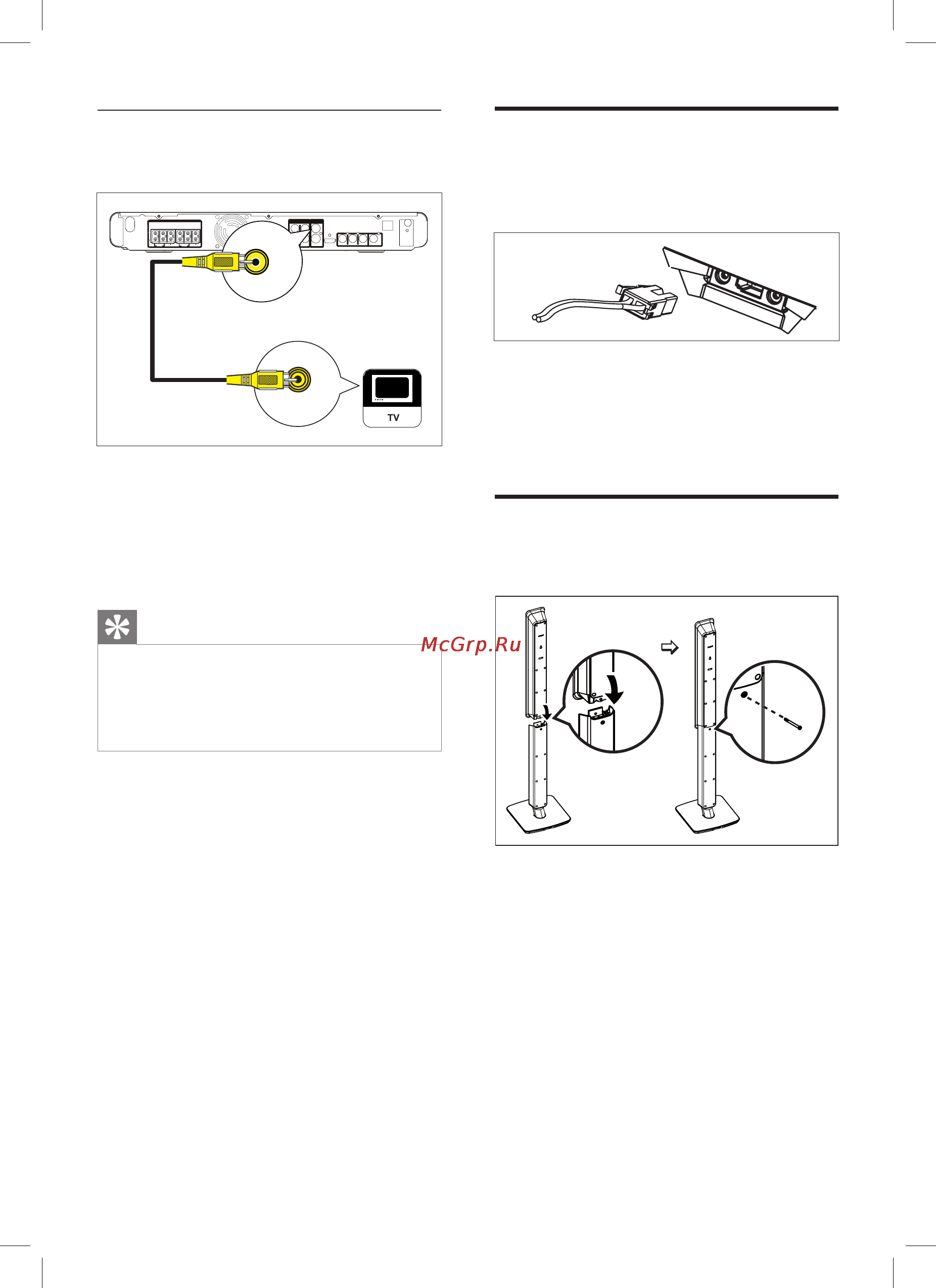 Philips HTS3366 [14/56] Присоединение подставки