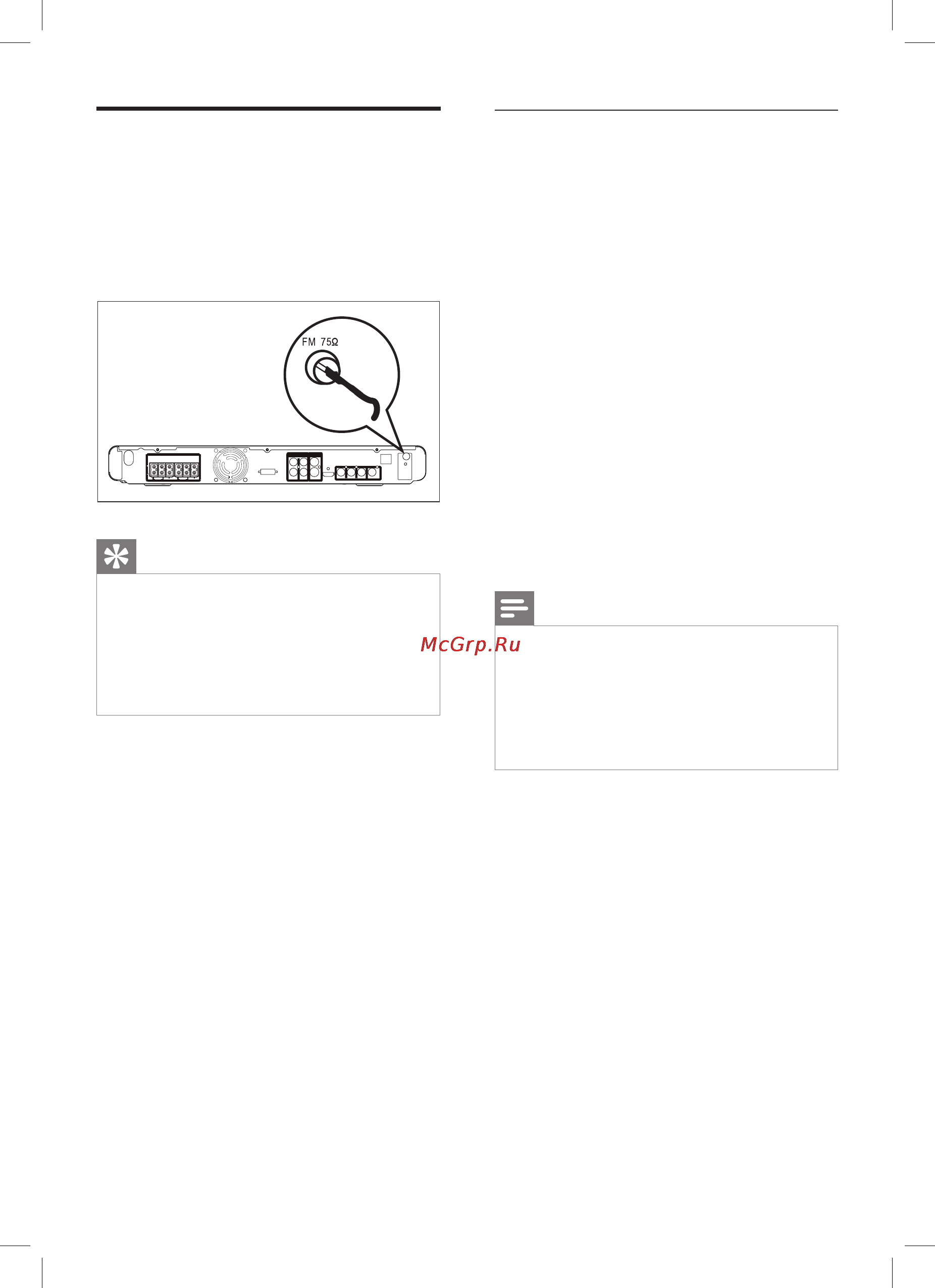 Philips HTS3366 [34/56] Воспроизведение с радио