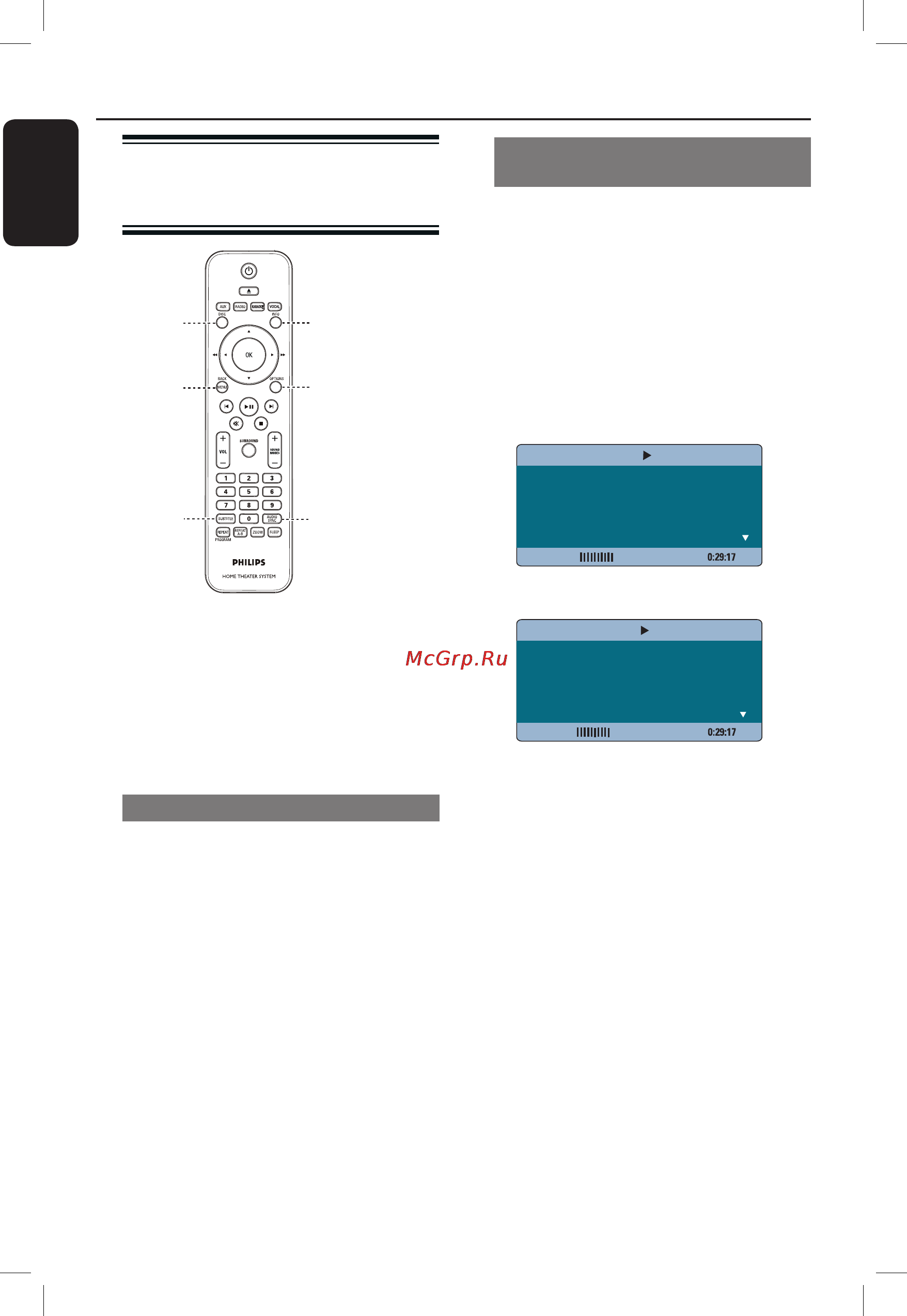 Philips HTS3011 [24/52] Управление диском