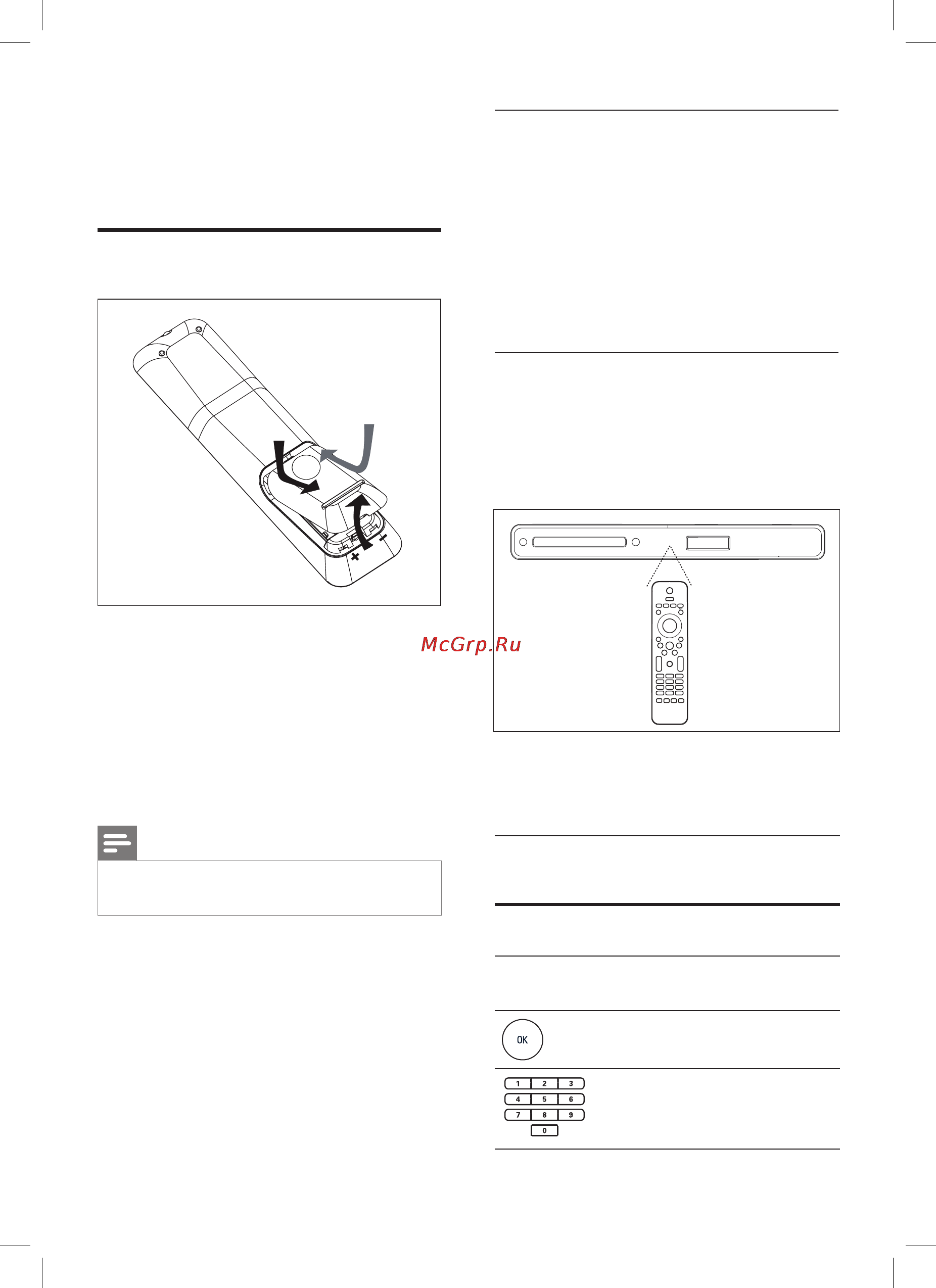 Philips HTS3568 [18/56] Начало работы