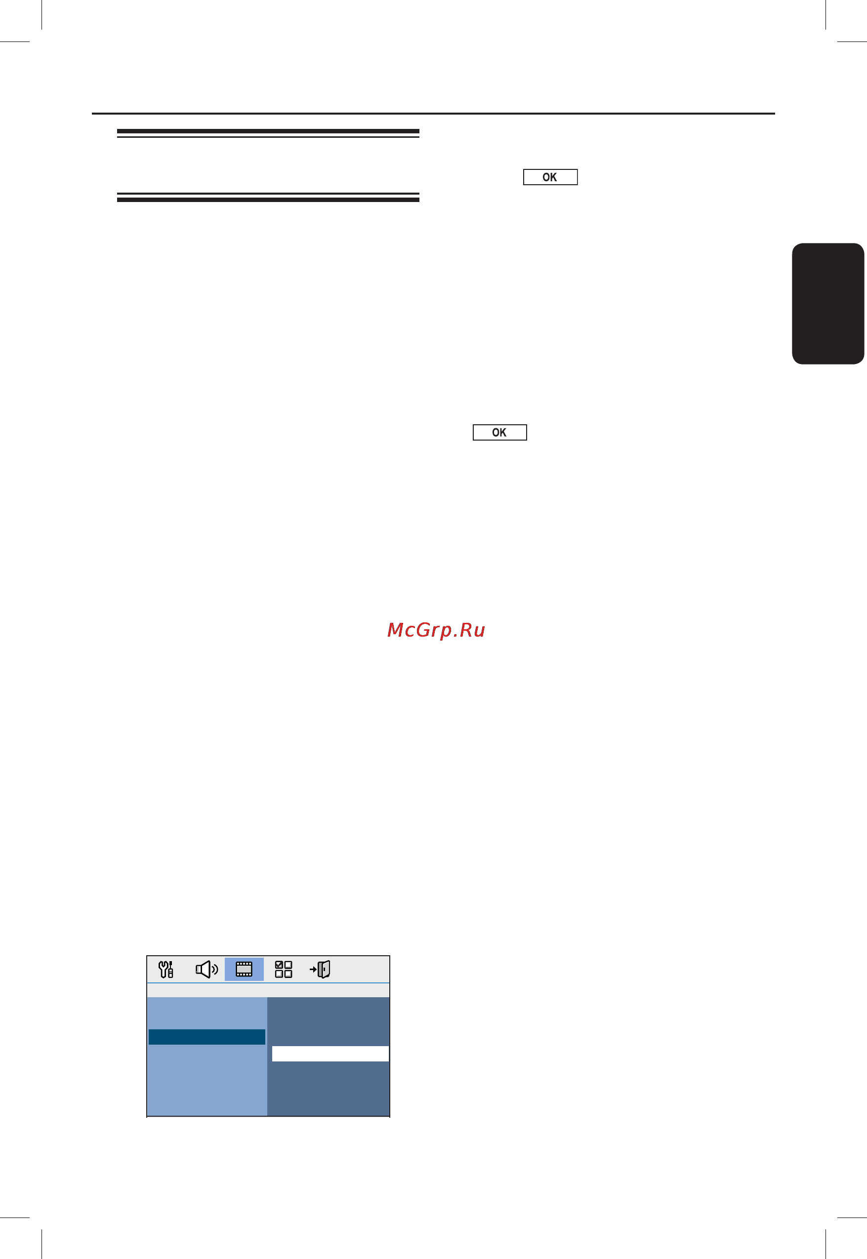 Philips HTS3152 [16/51] Начало работы