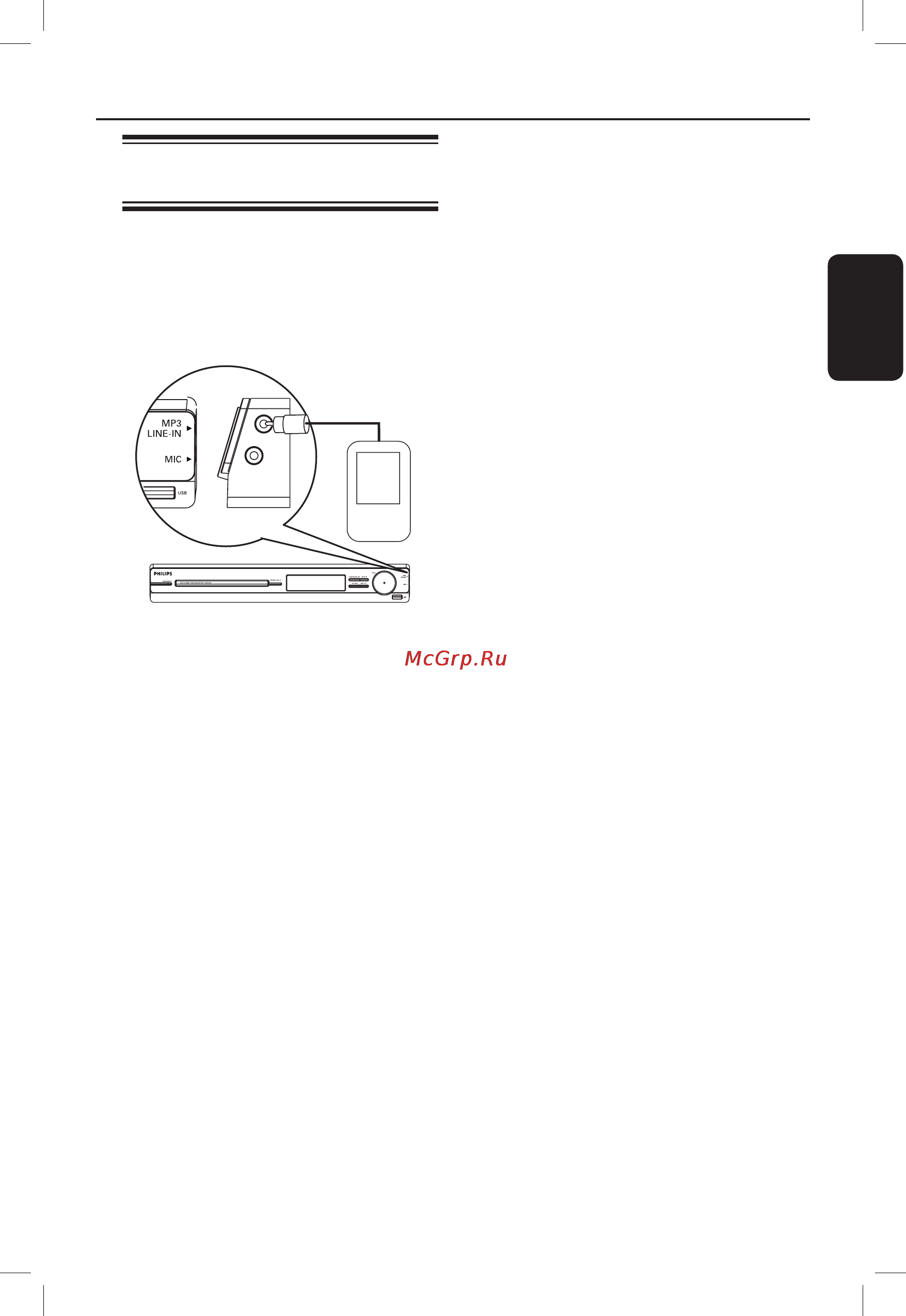 Philips HTS3152 [28/51] Воспроизведение дополнительный плеер