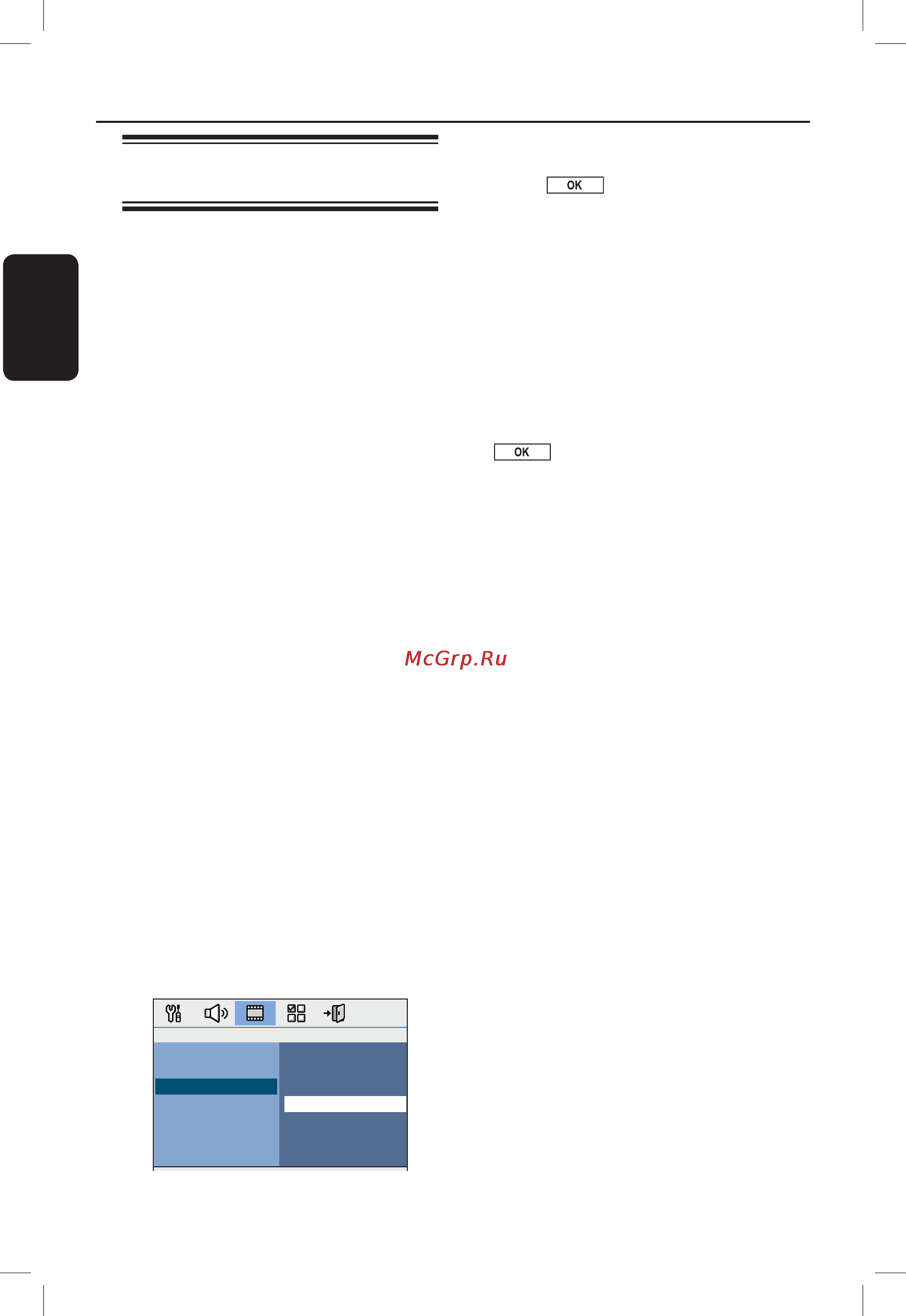 Philips HTS3548 [17/53] Начало работы