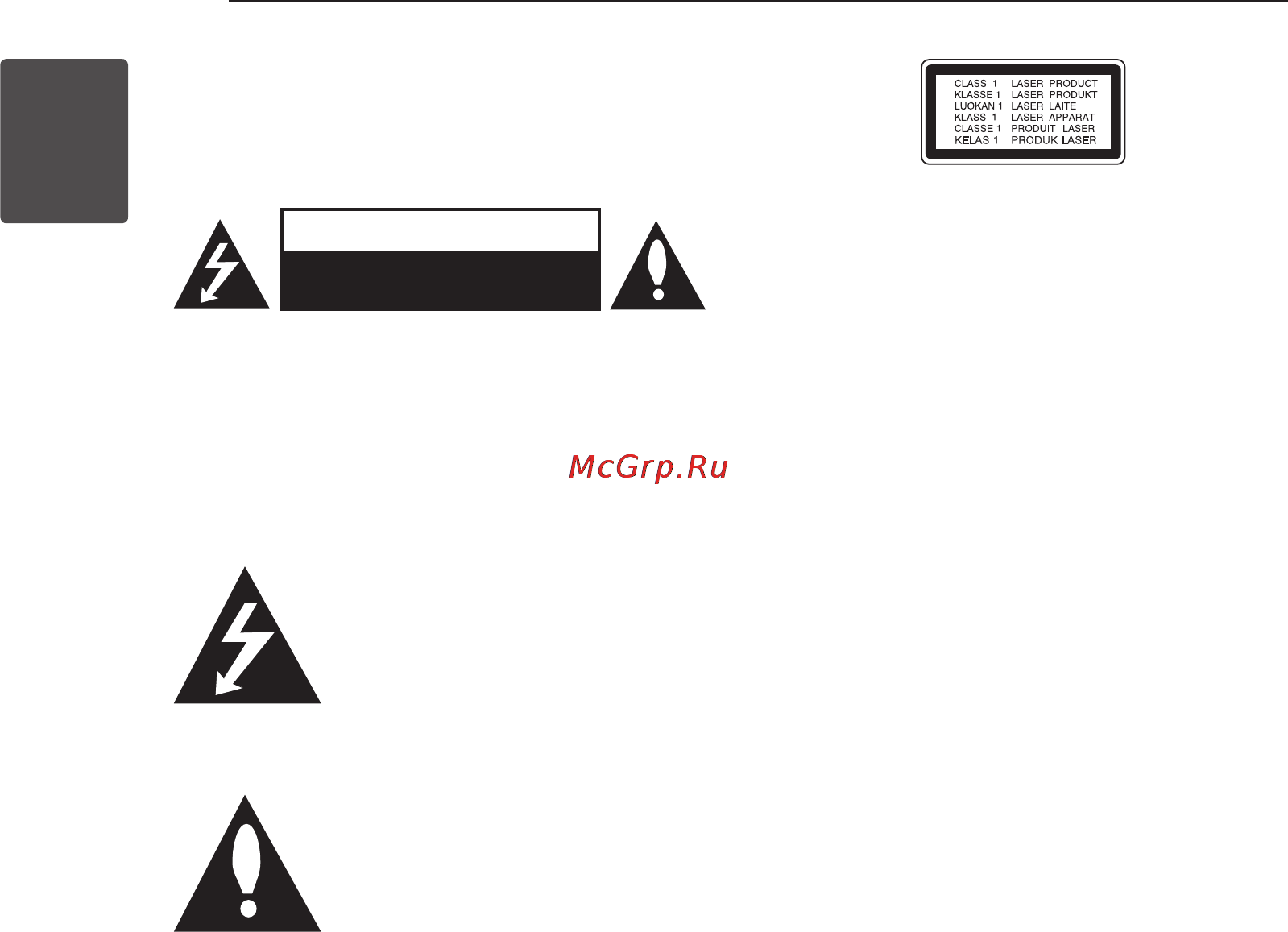 LG DP132 [2/22] Приступая к работе