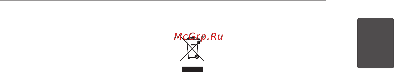 LG DP132 [3/22] Приступая к работе